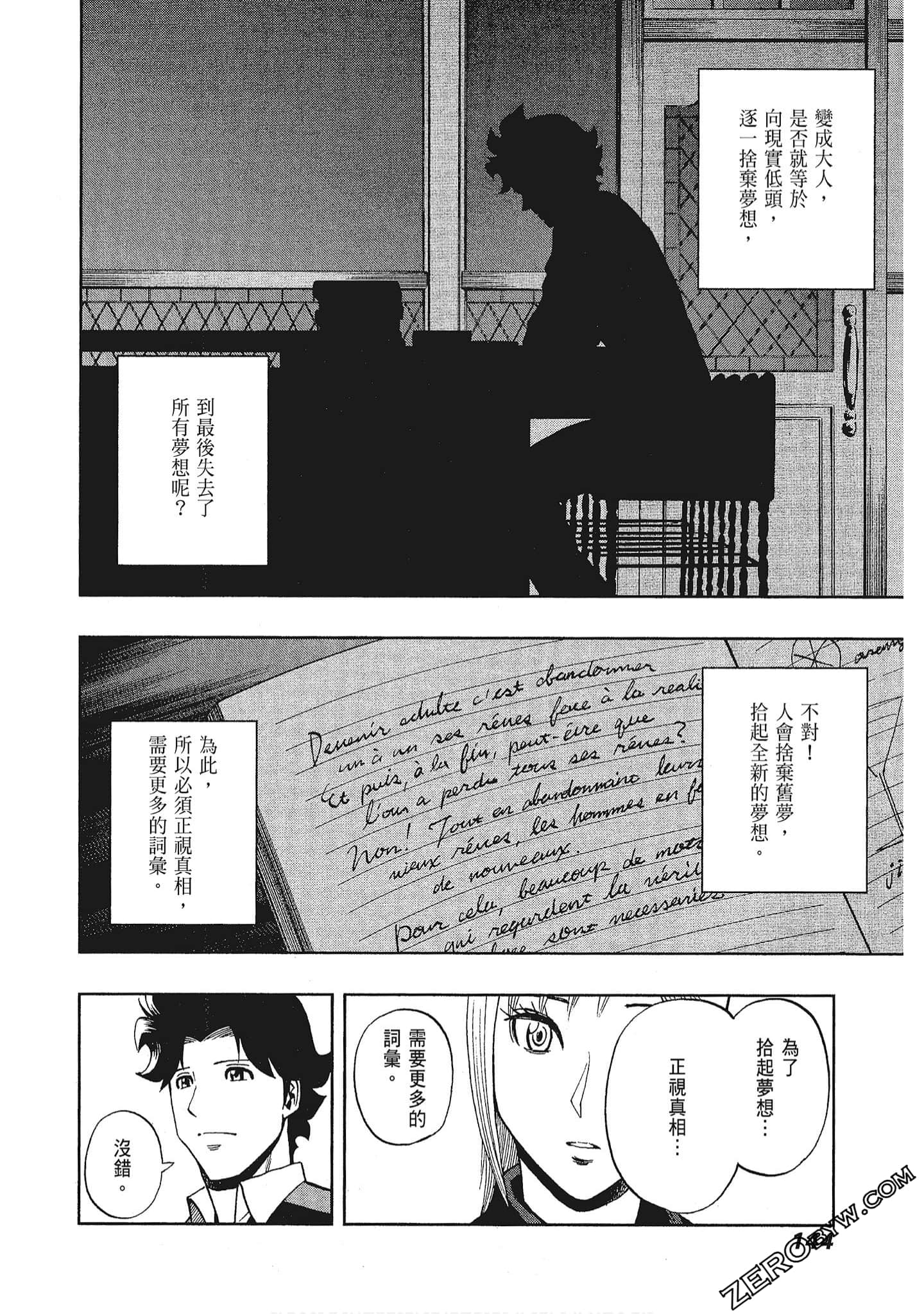 Page 146