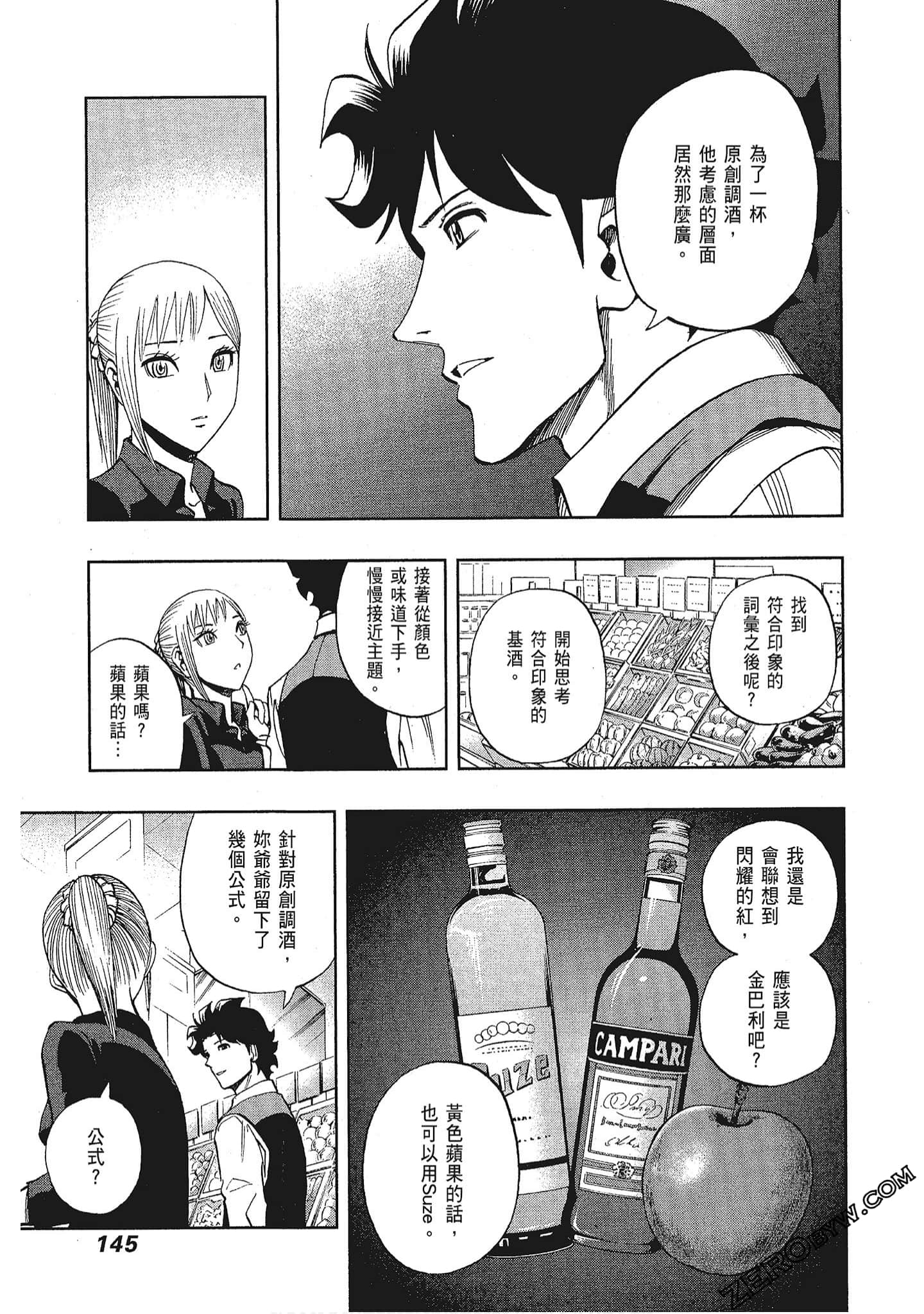 Page 147