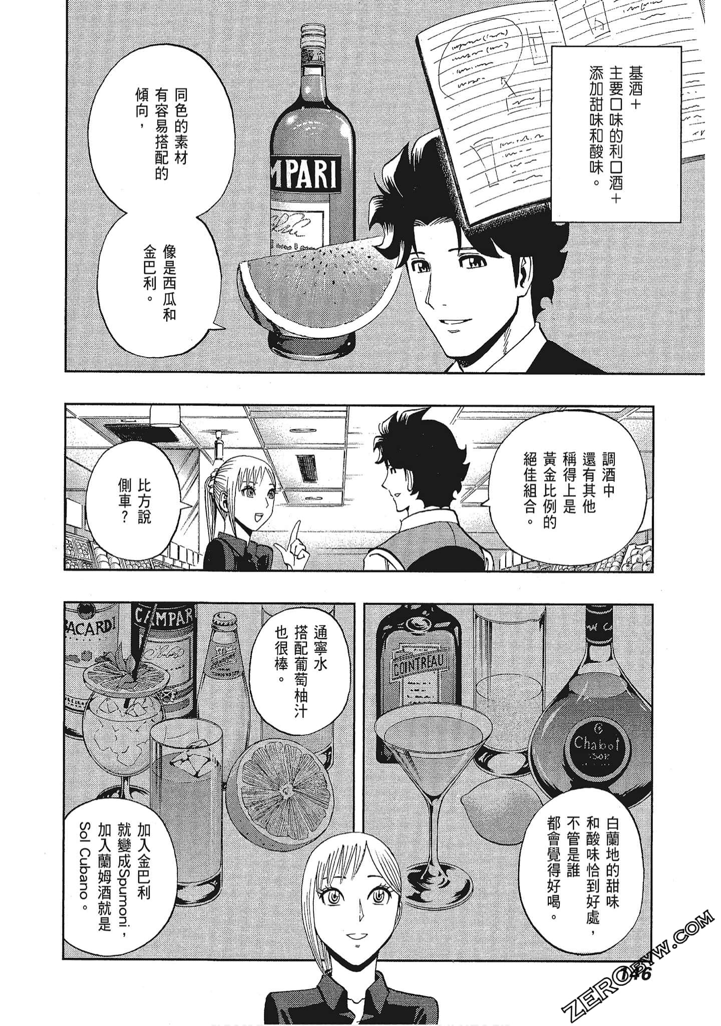 Page 148