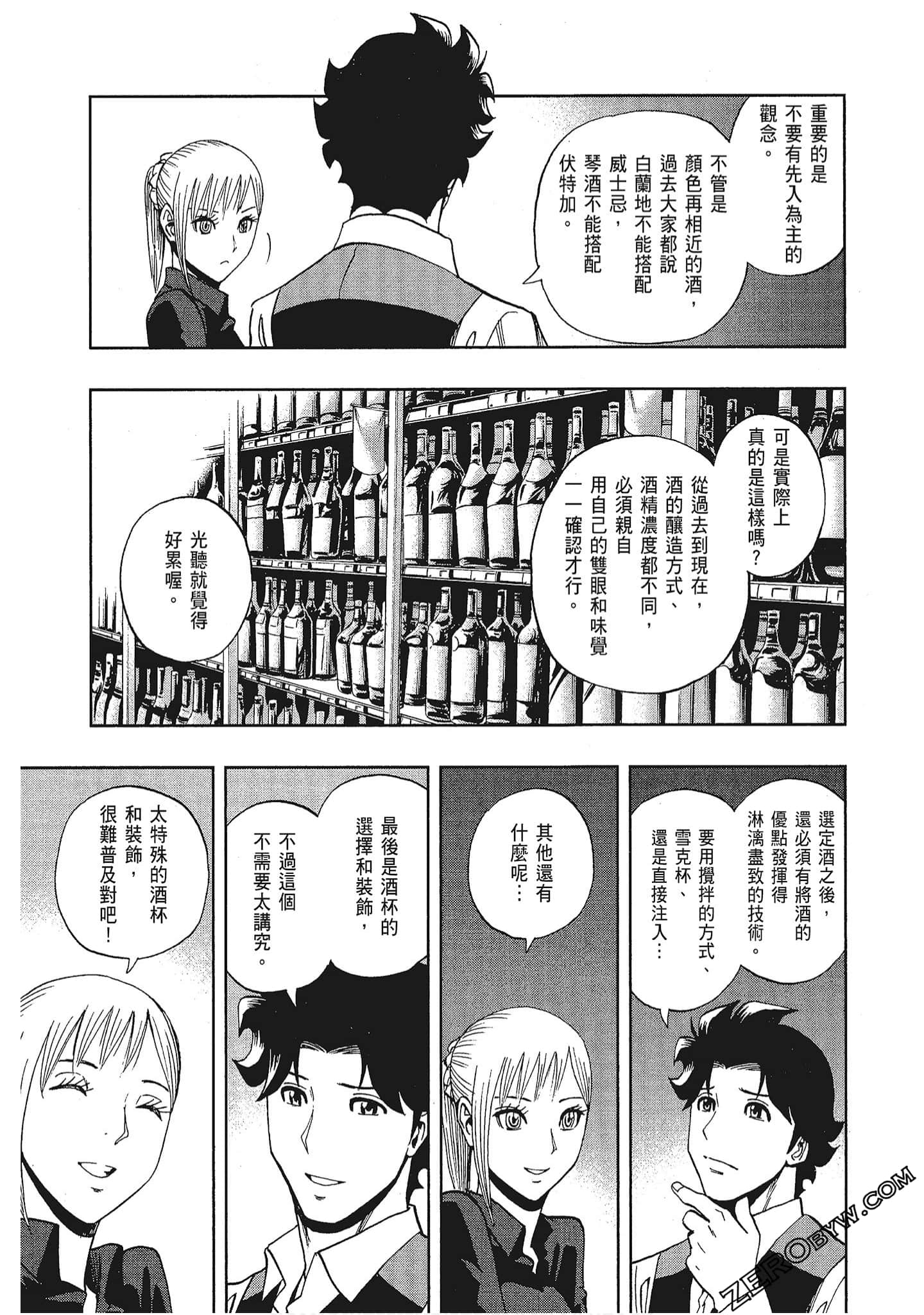 Page 149