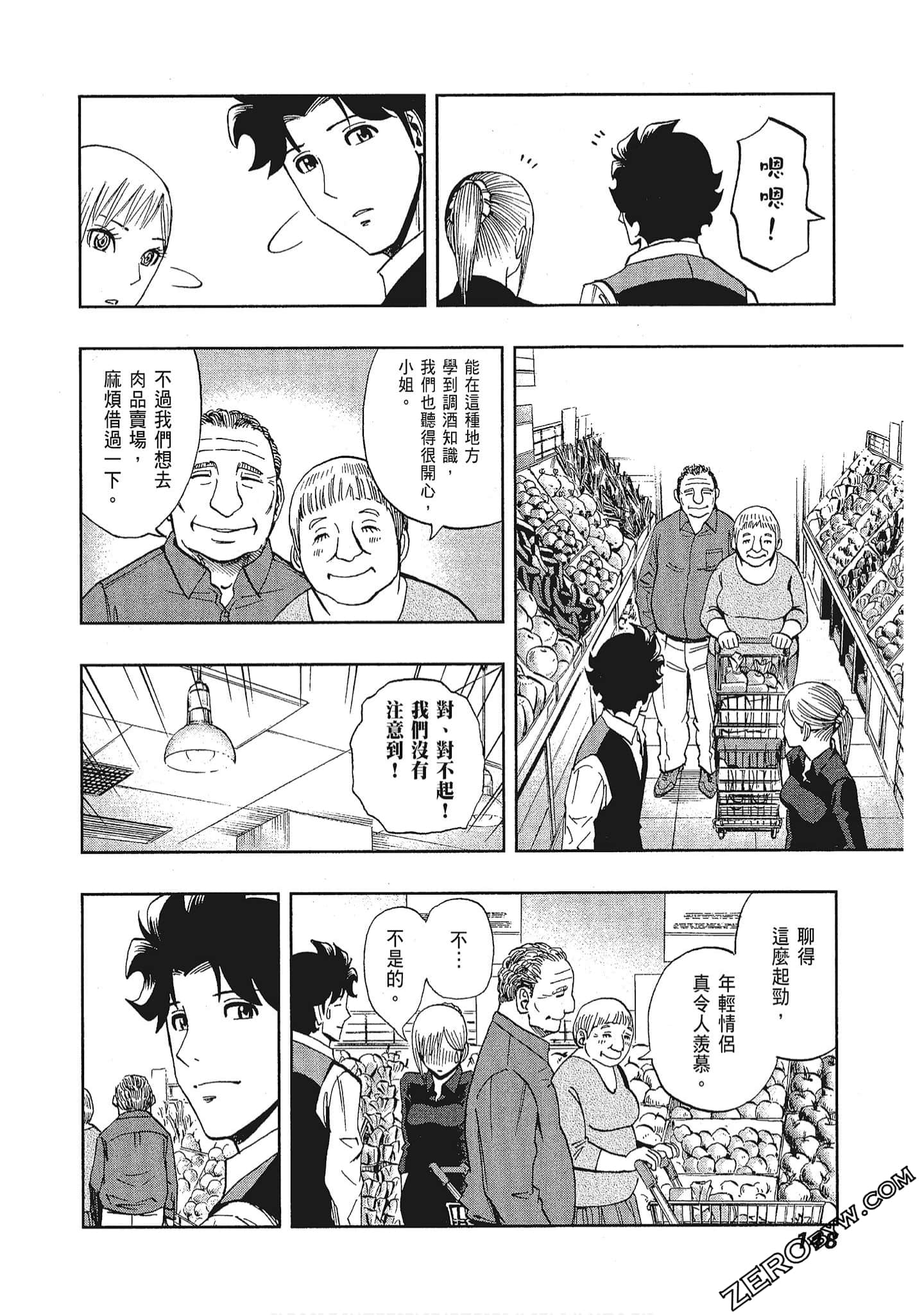 Page 150