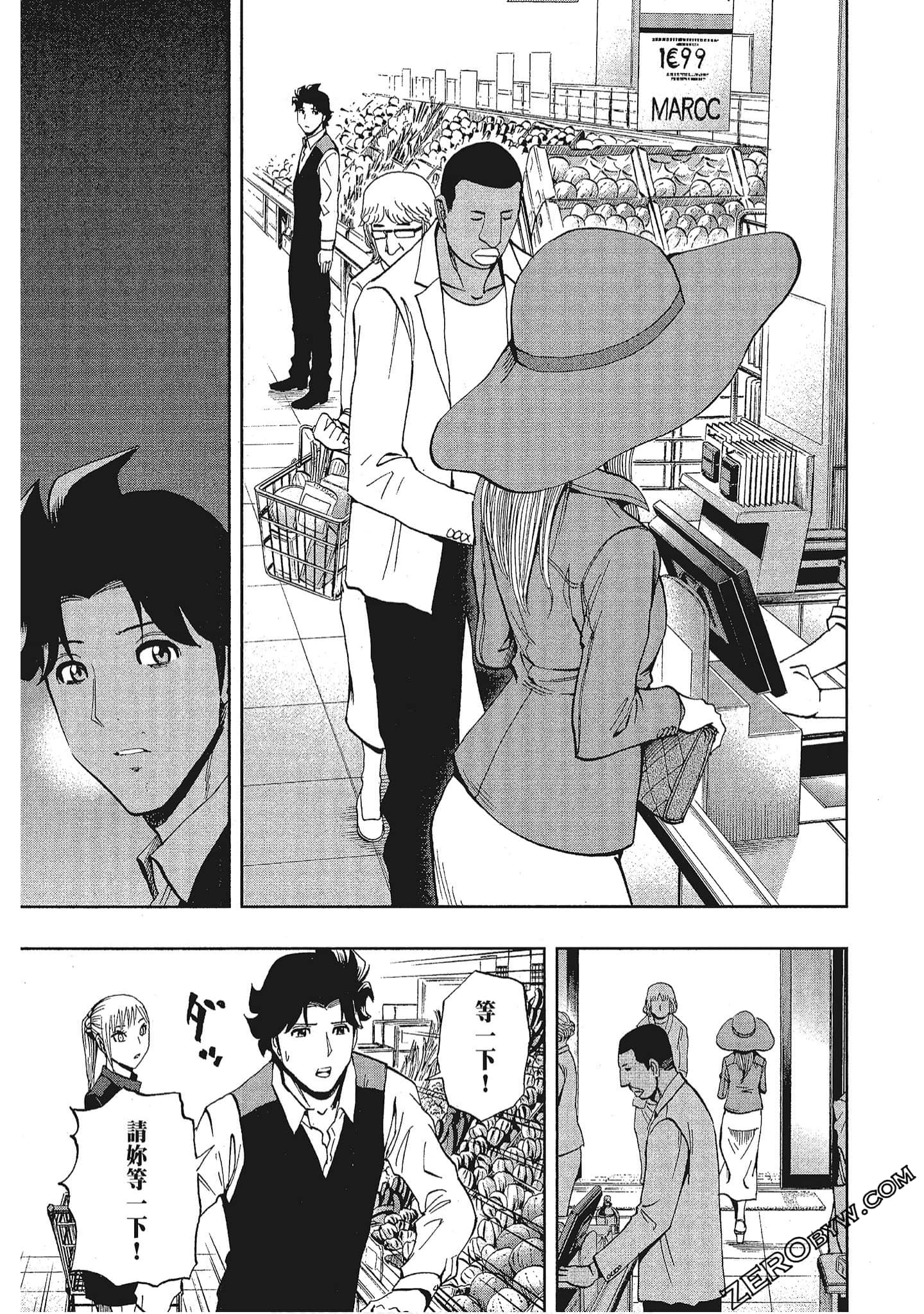 Page 151