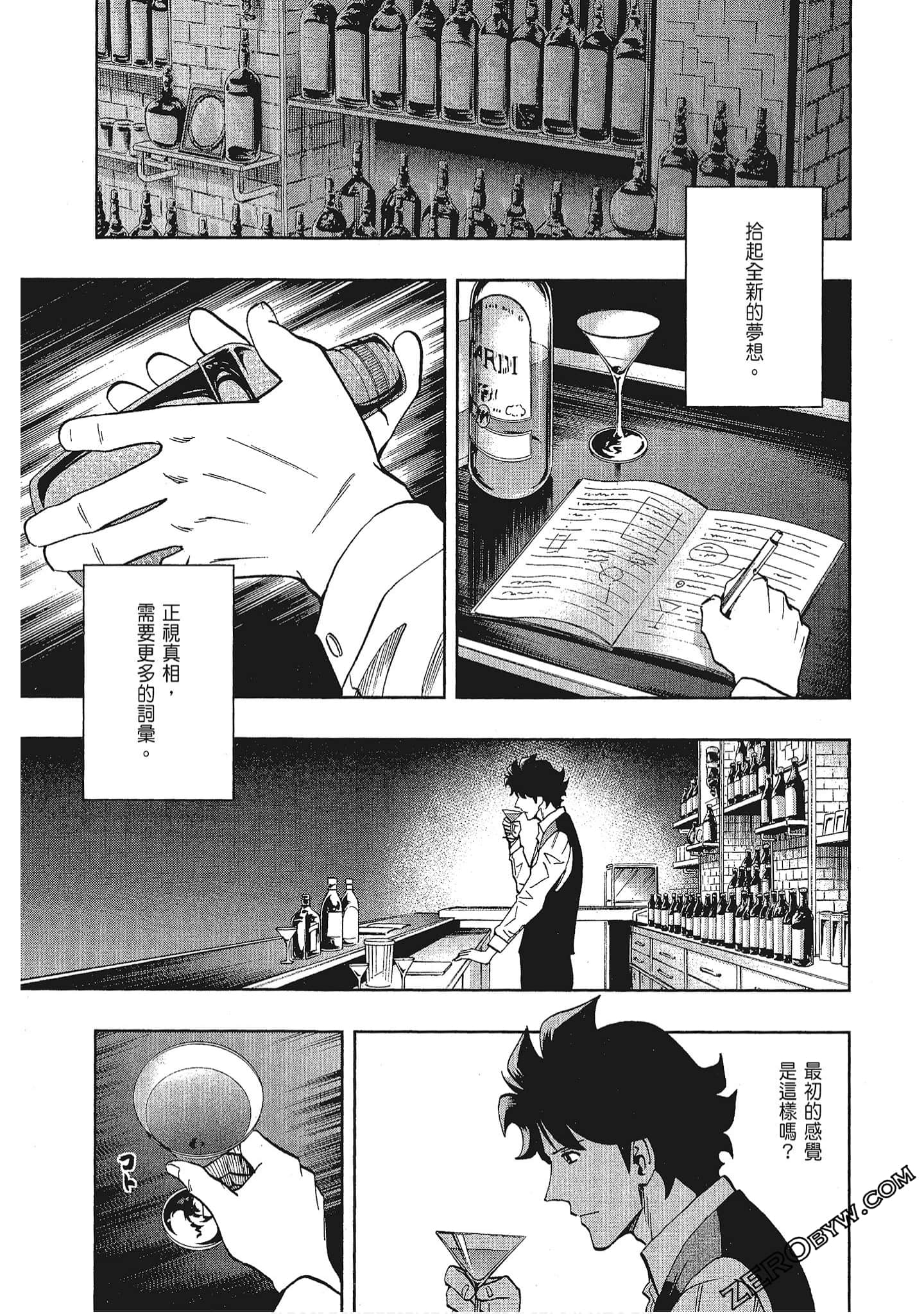 Page 153