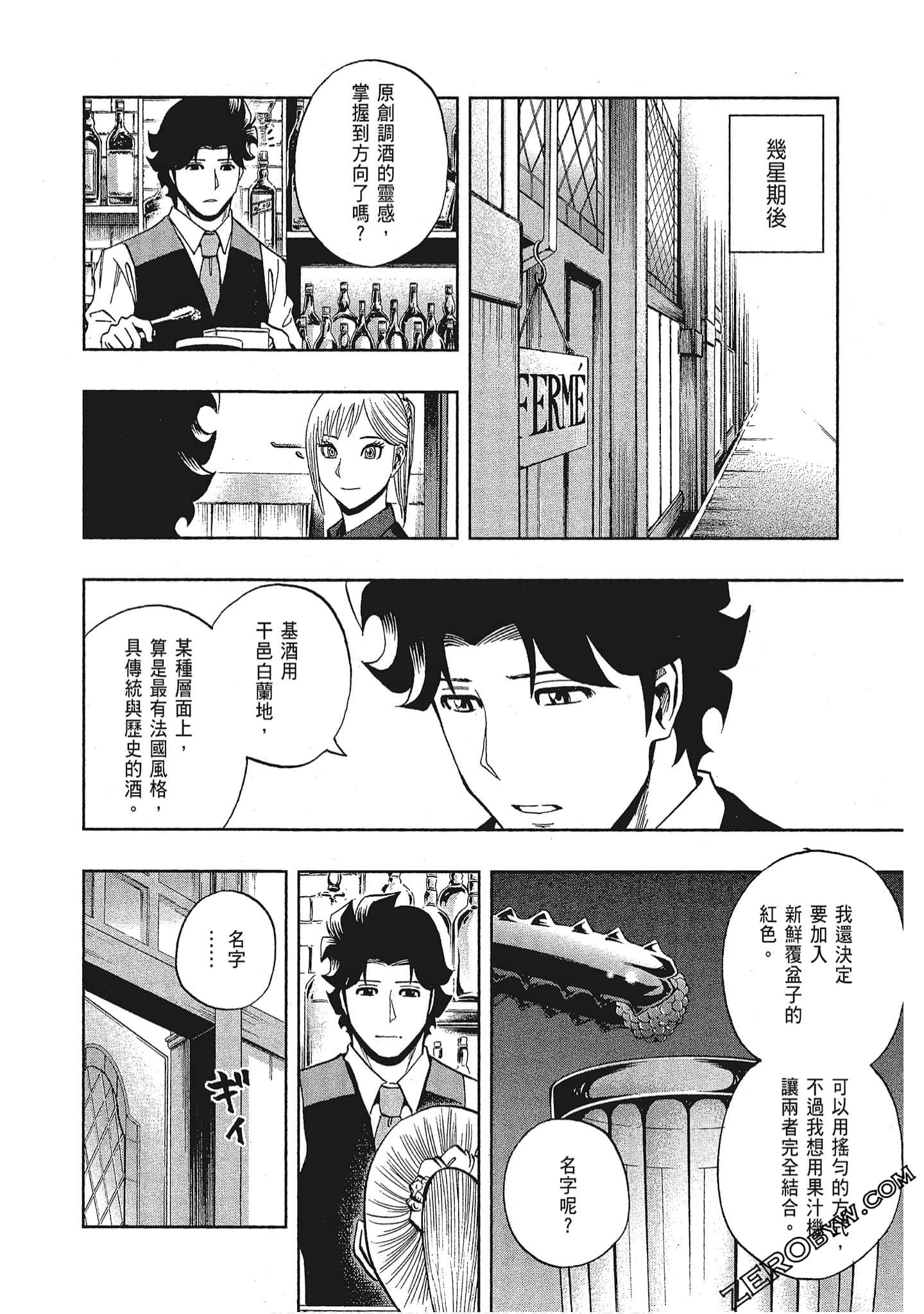 Page 154