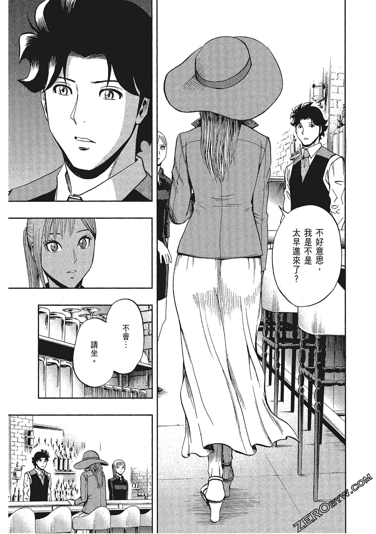 Page 155