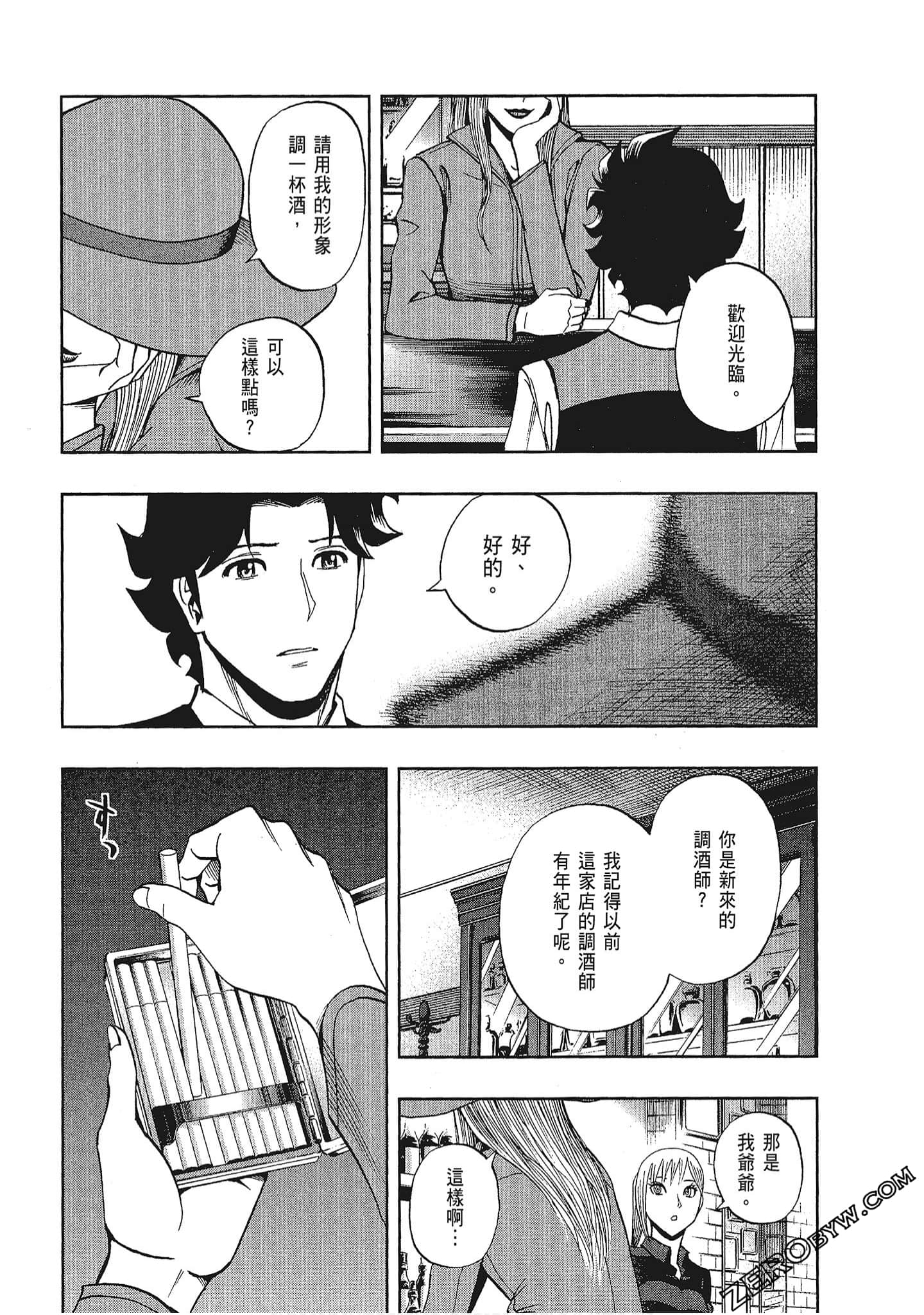 Page 156