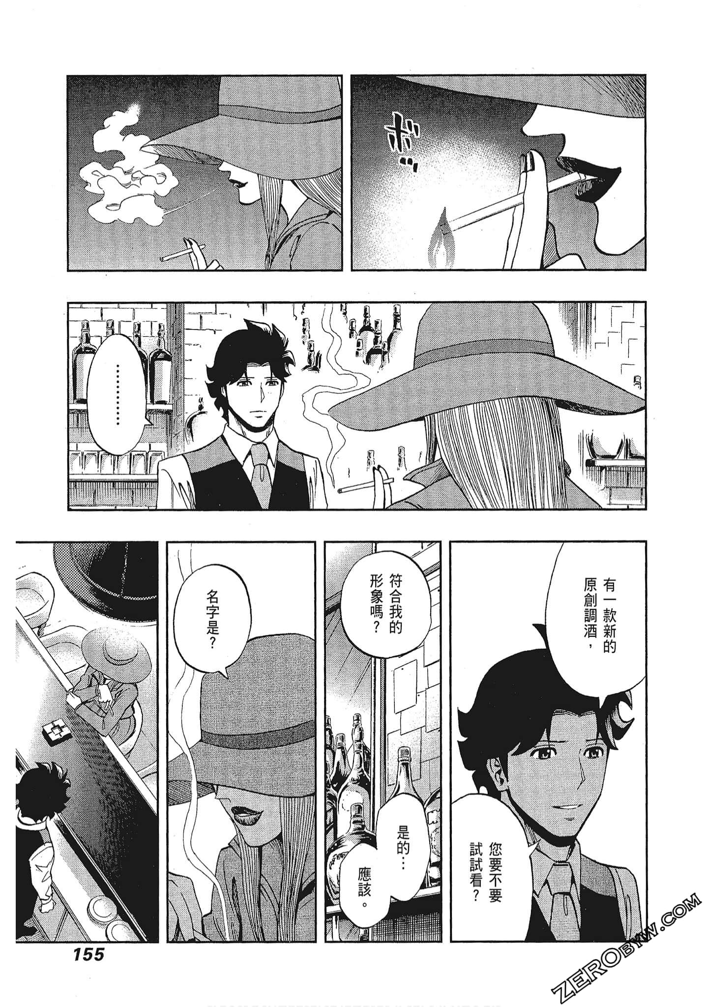 Page 157
