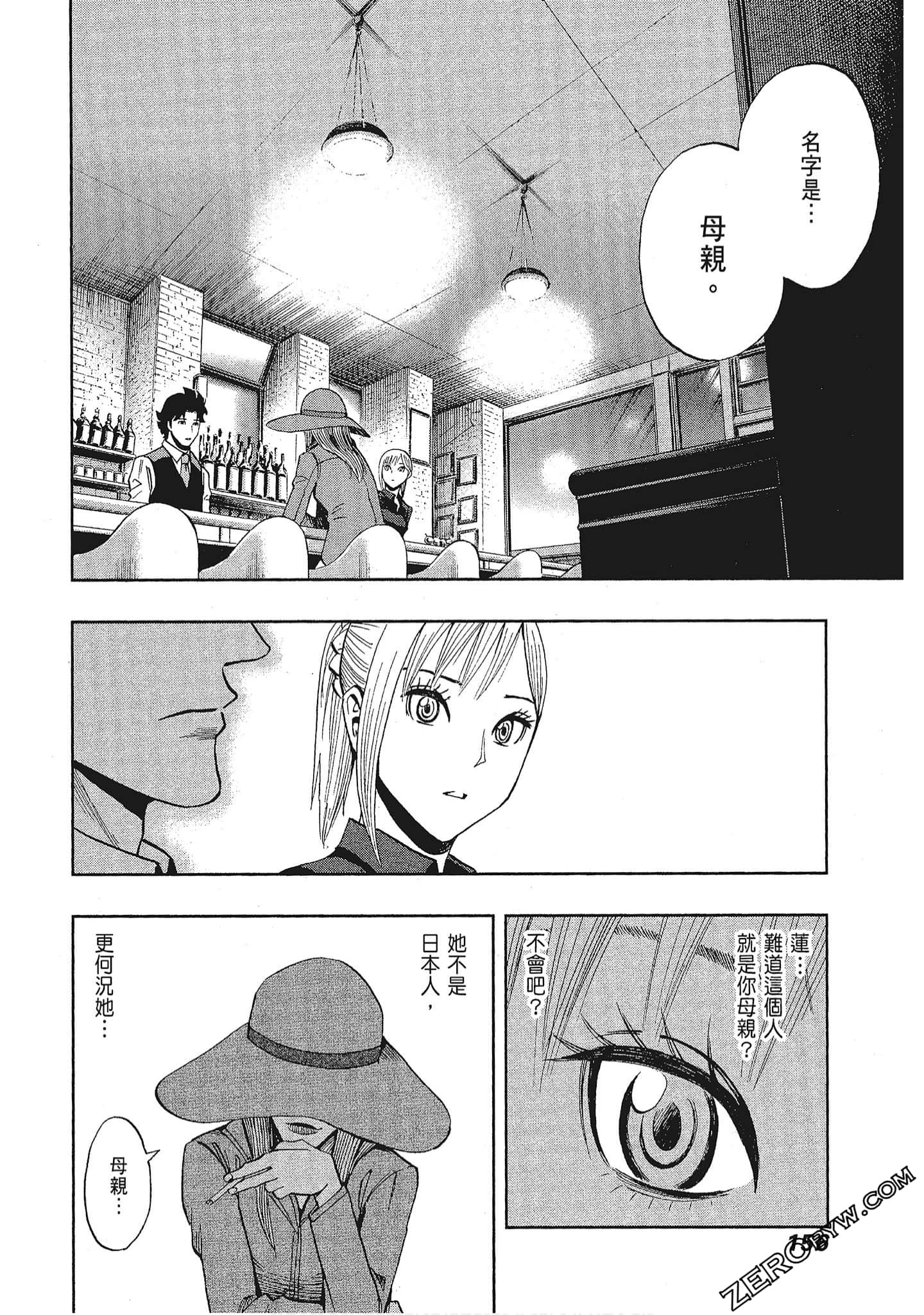 Page 158