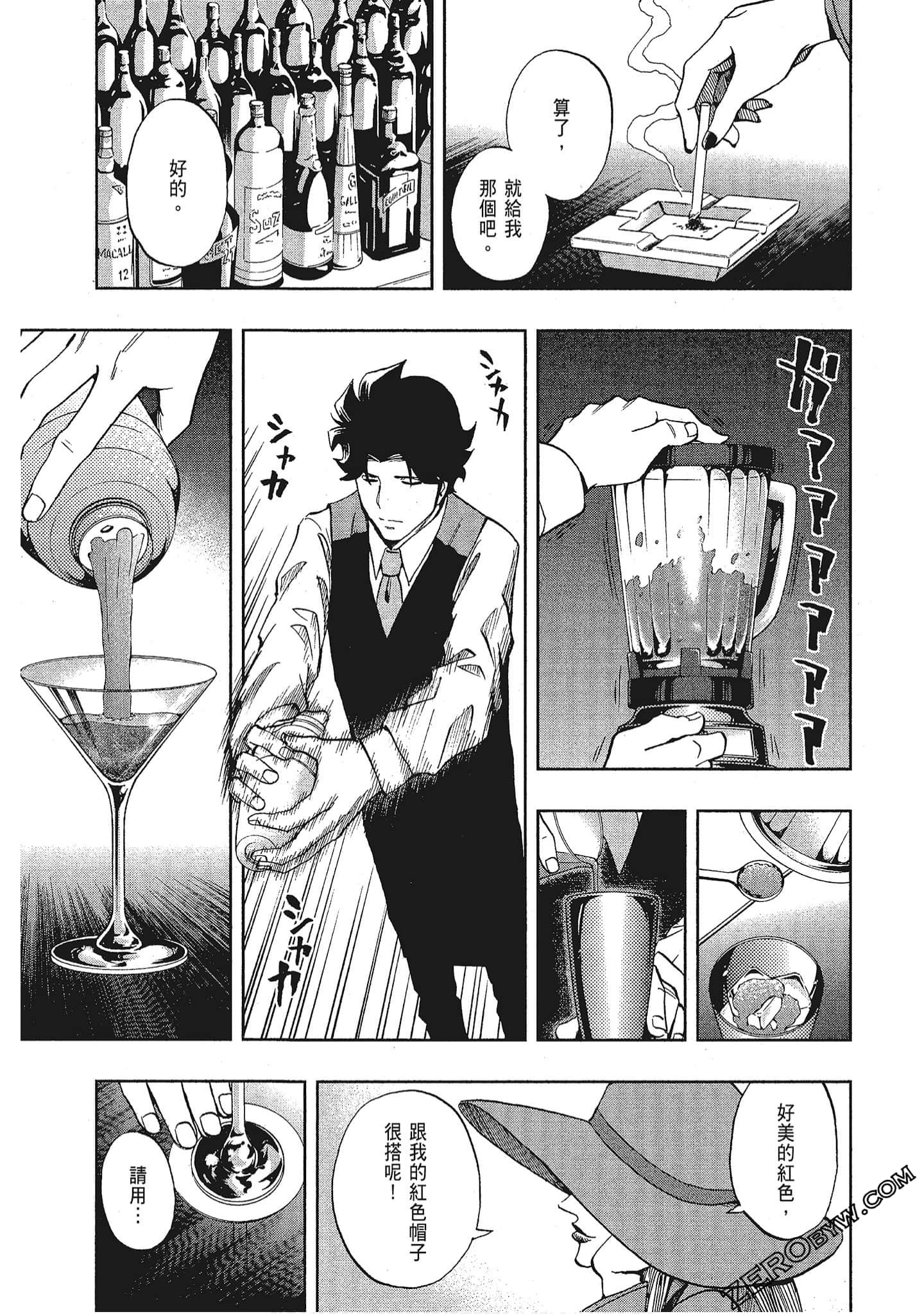 Page 159