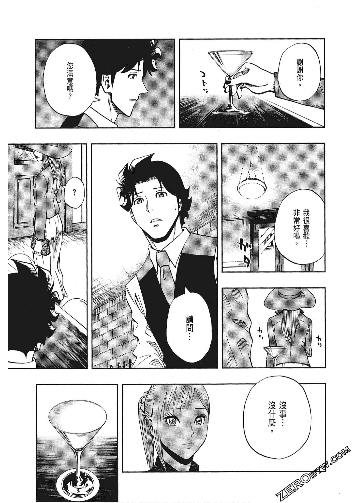 Page 161