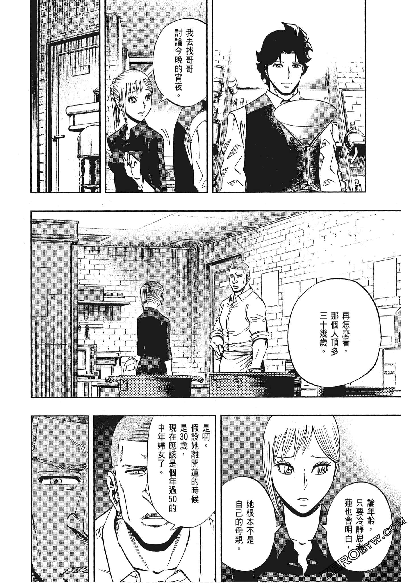 Page 162