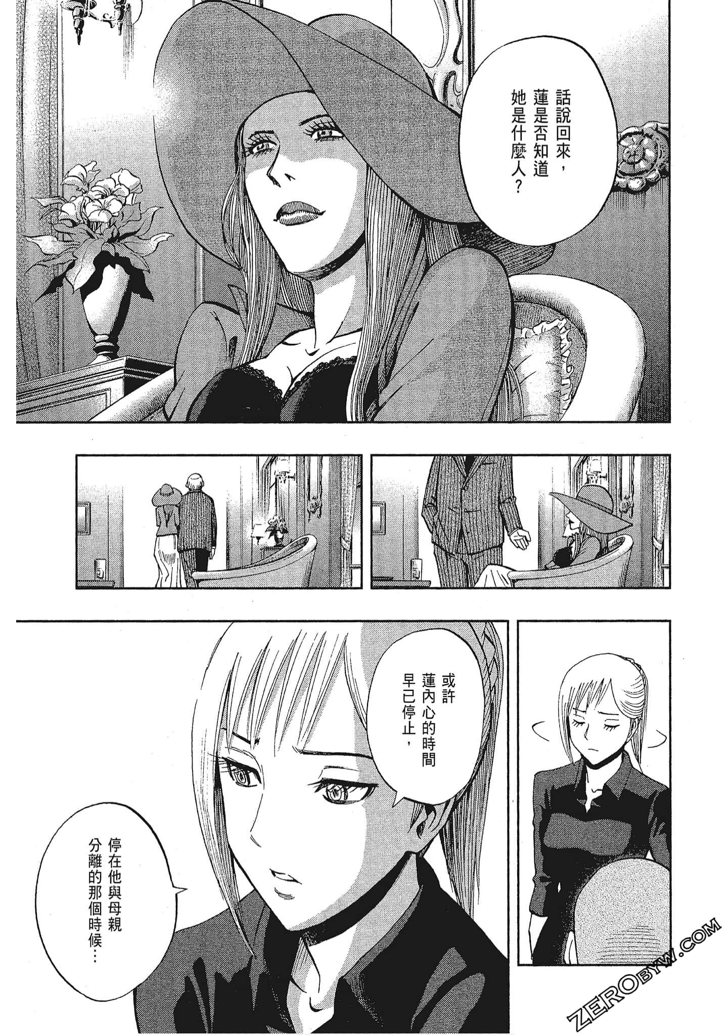 Page 163