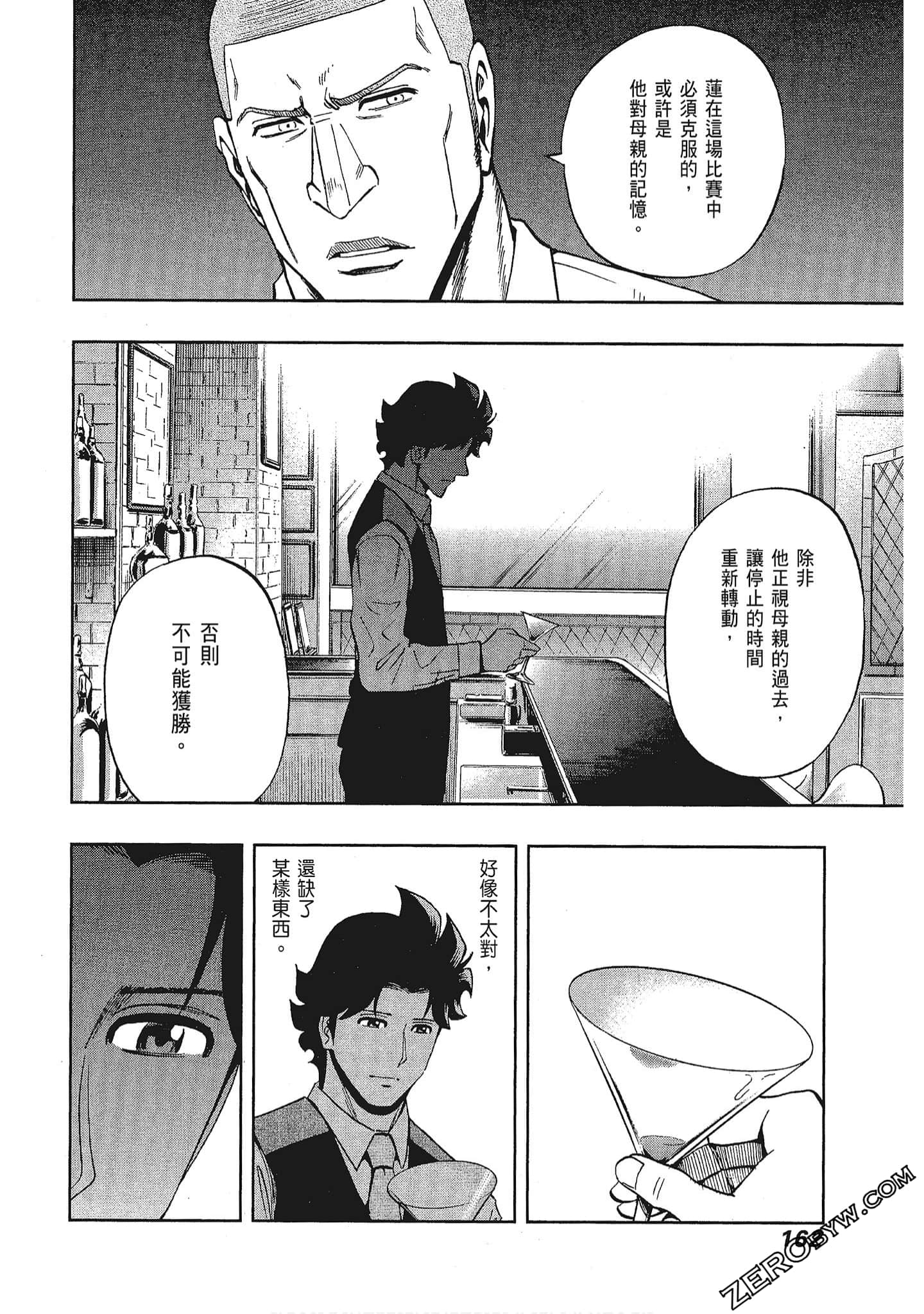 Page 164