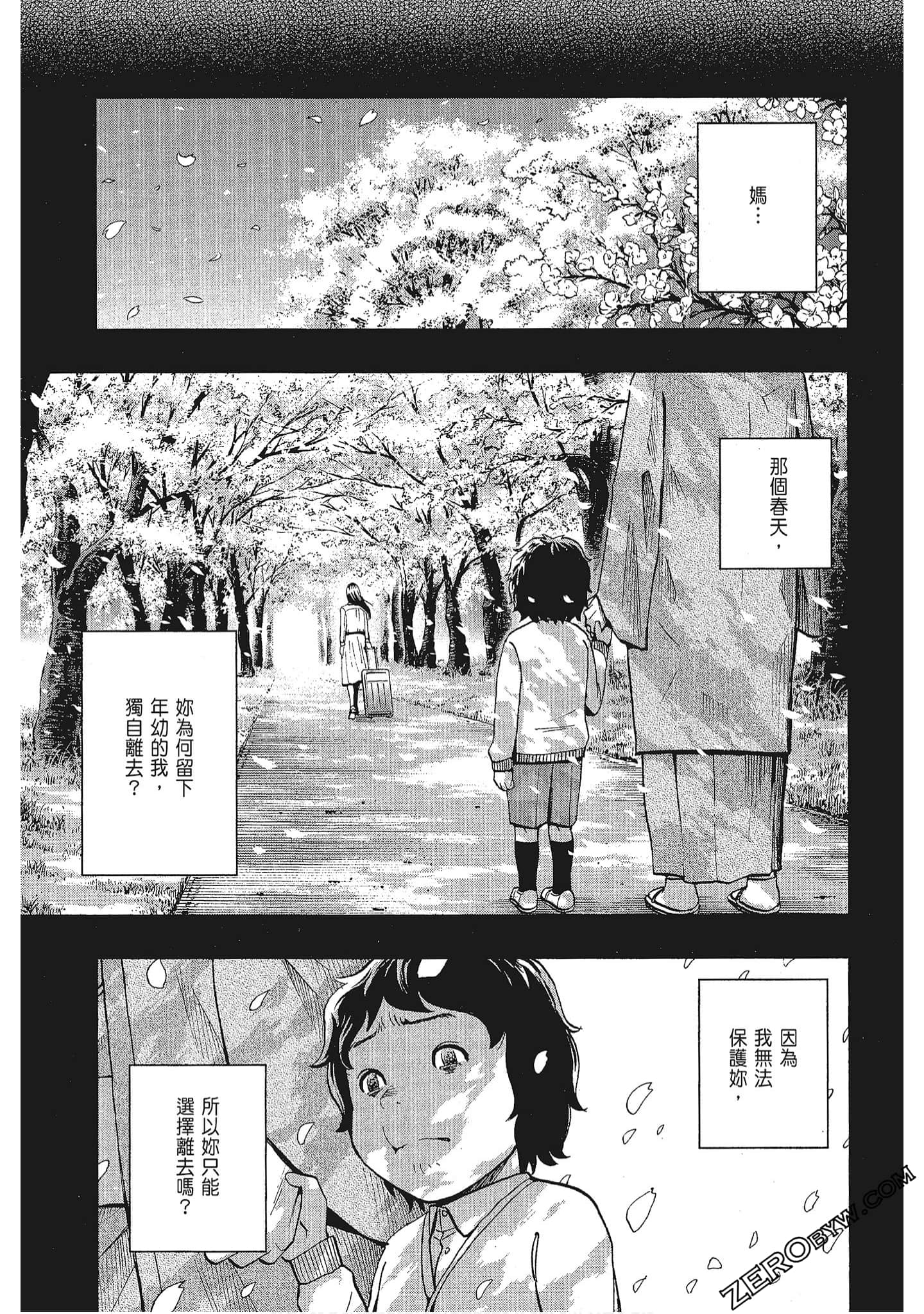Page 165