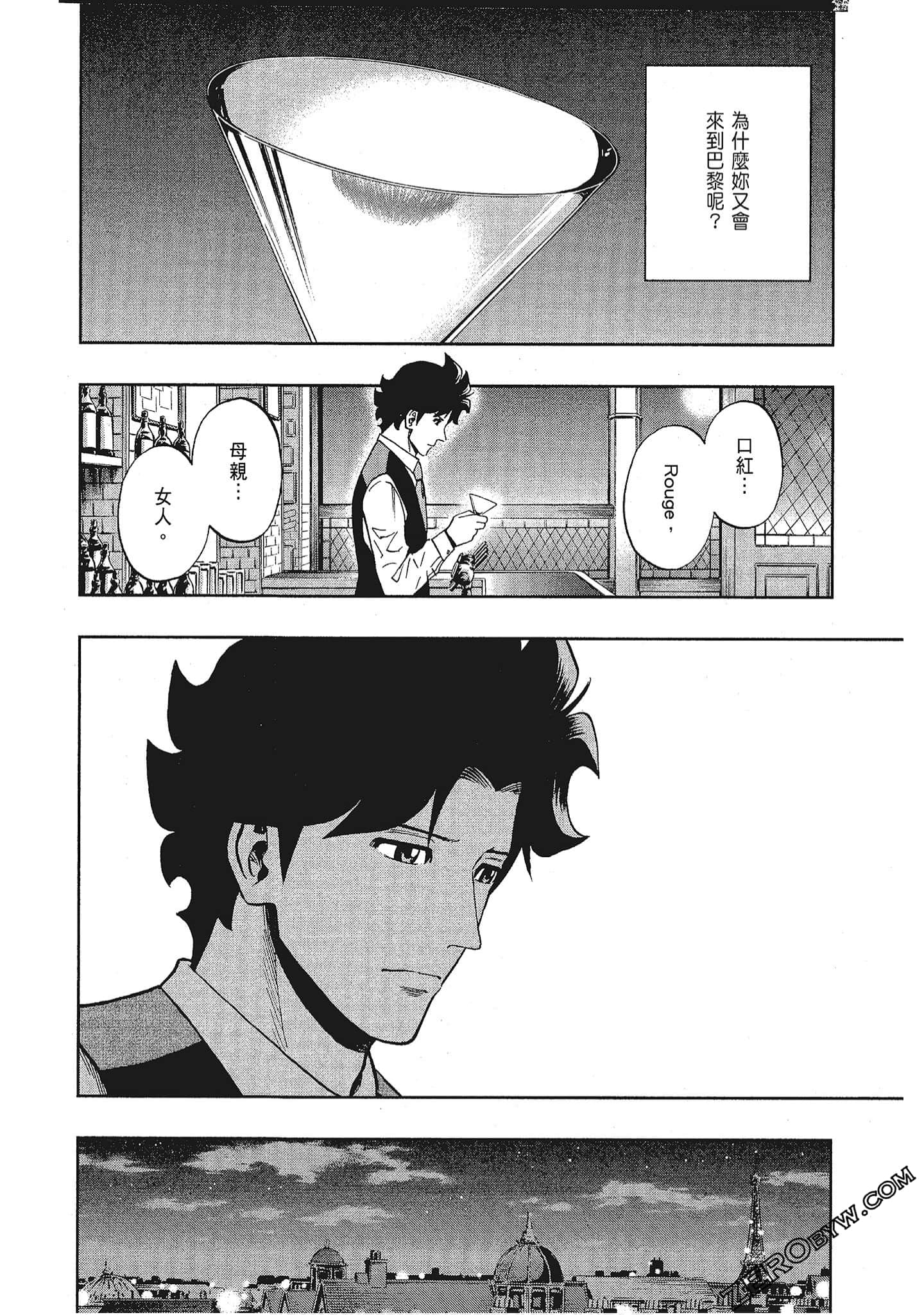 Page 166