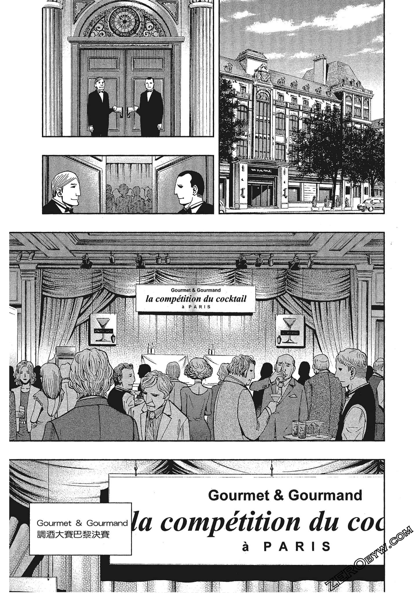 Page 167