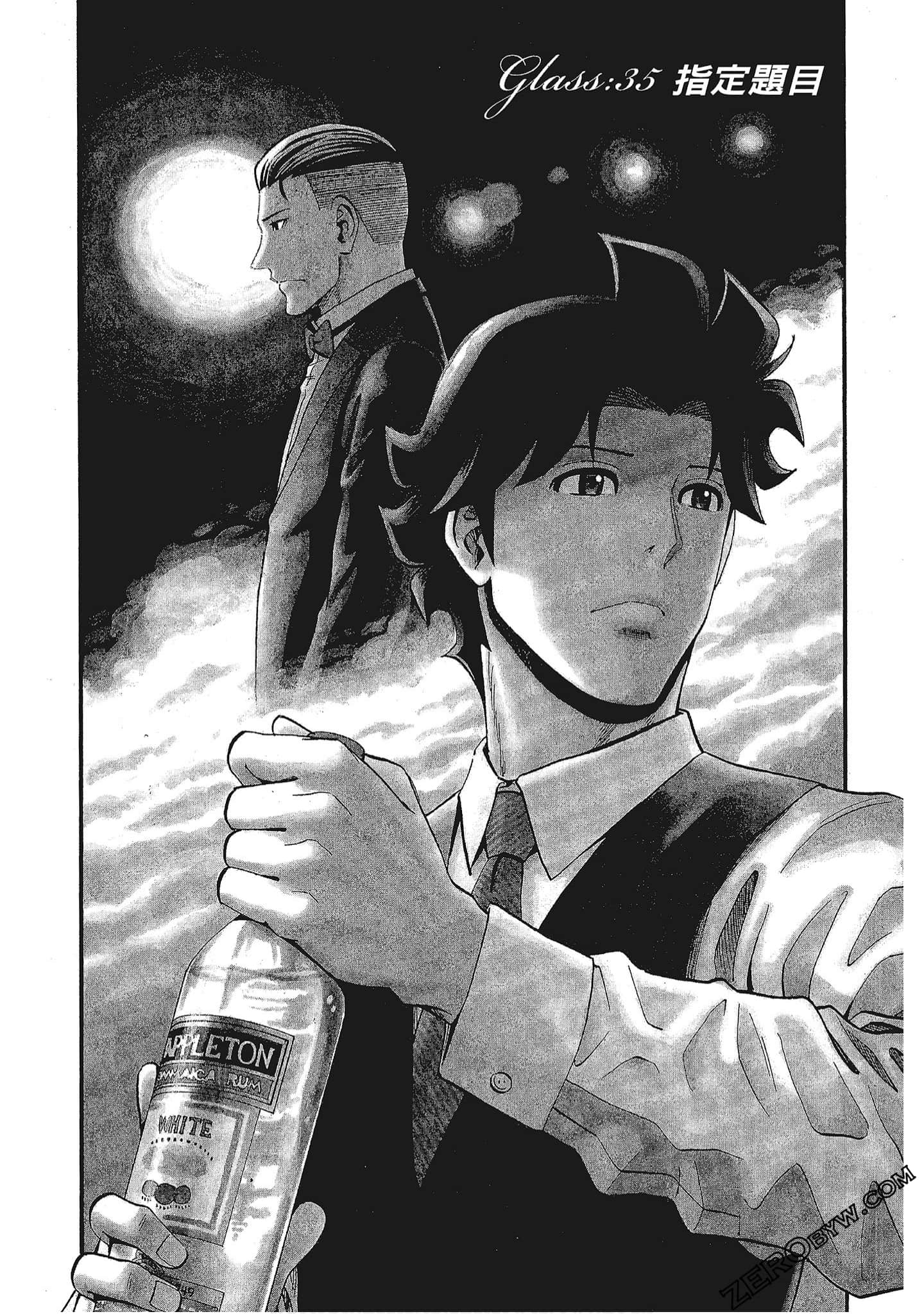 Page 170