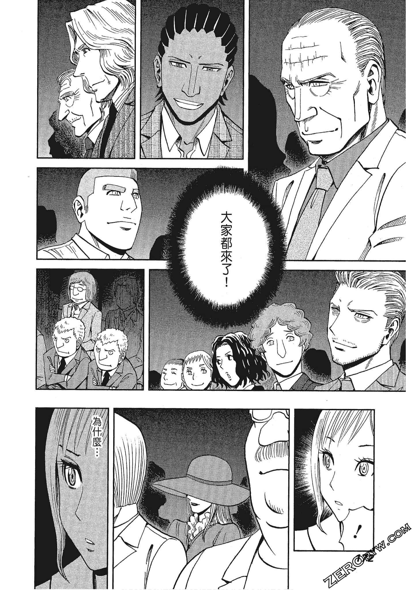 Page 174