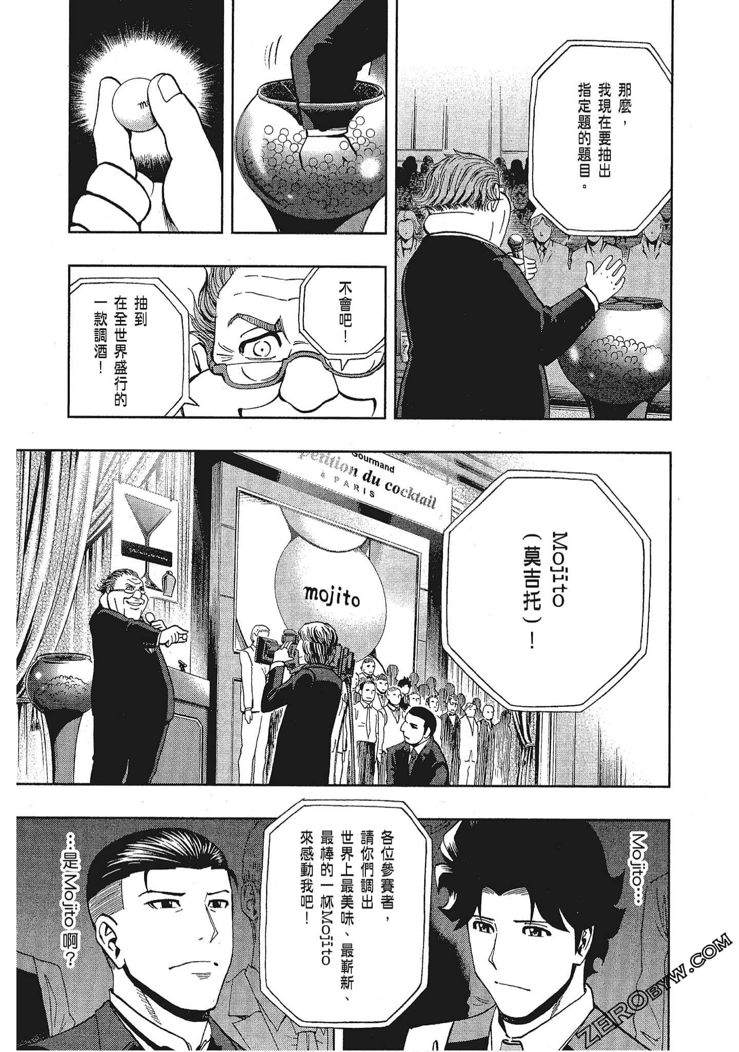 Page 175