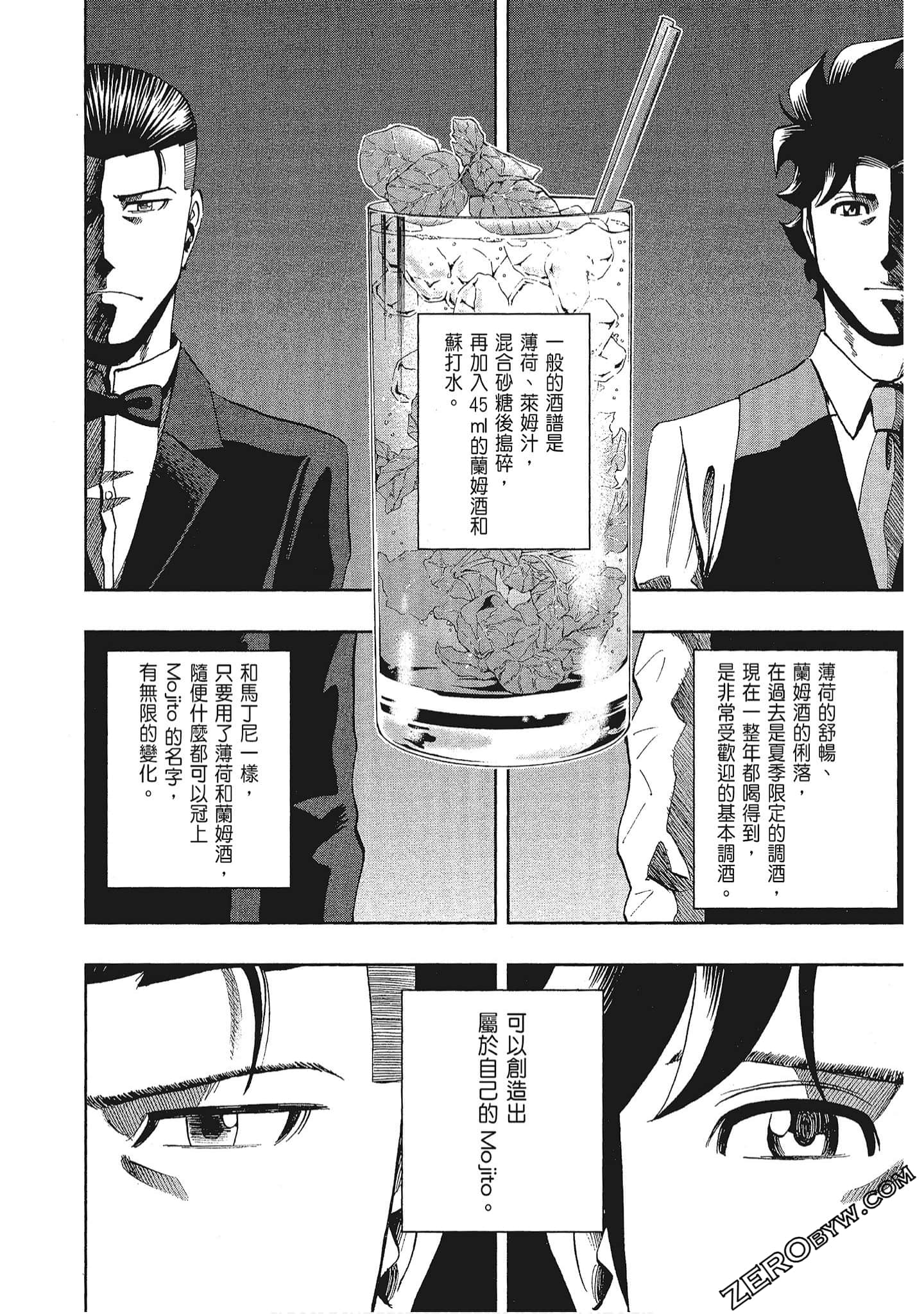 Page 176