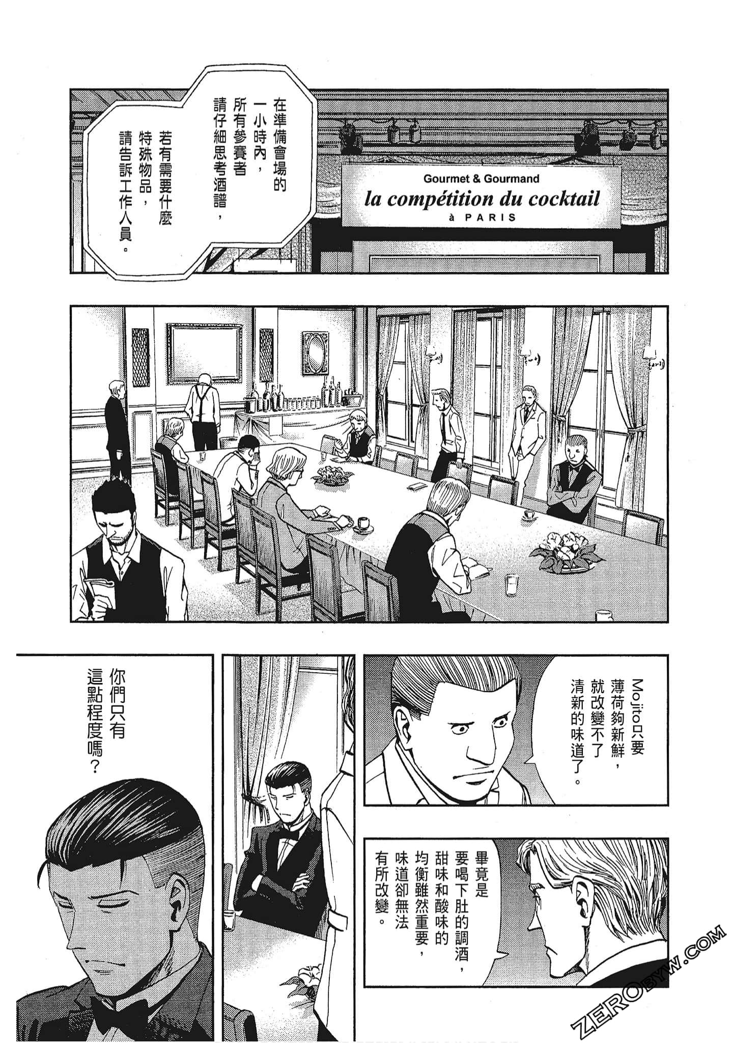 Page 177