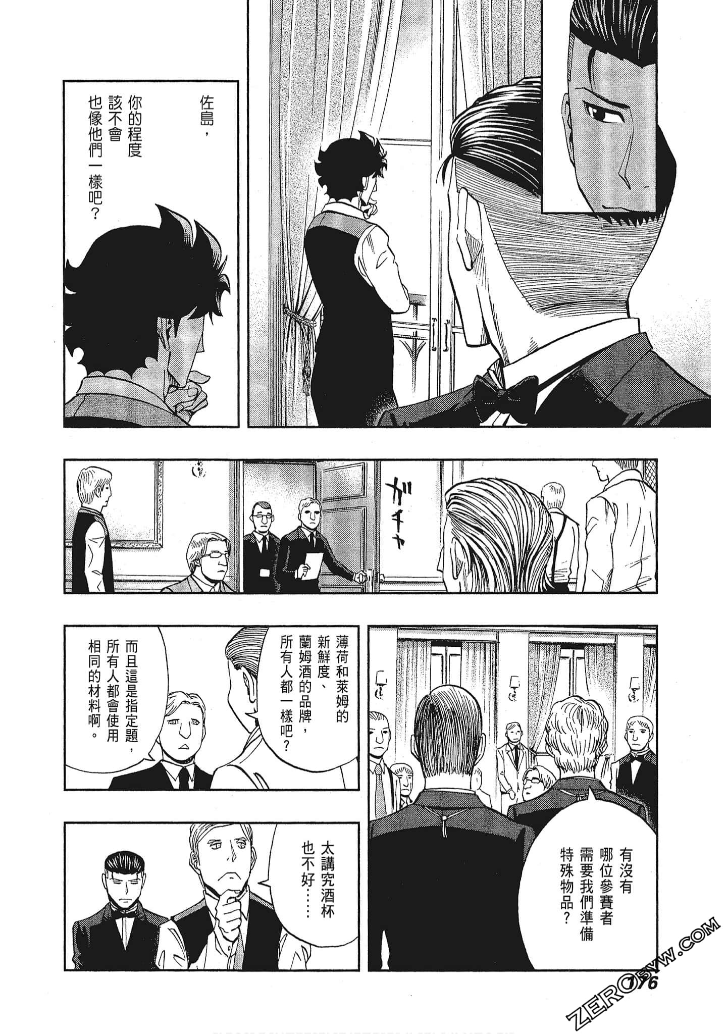 Page 178
