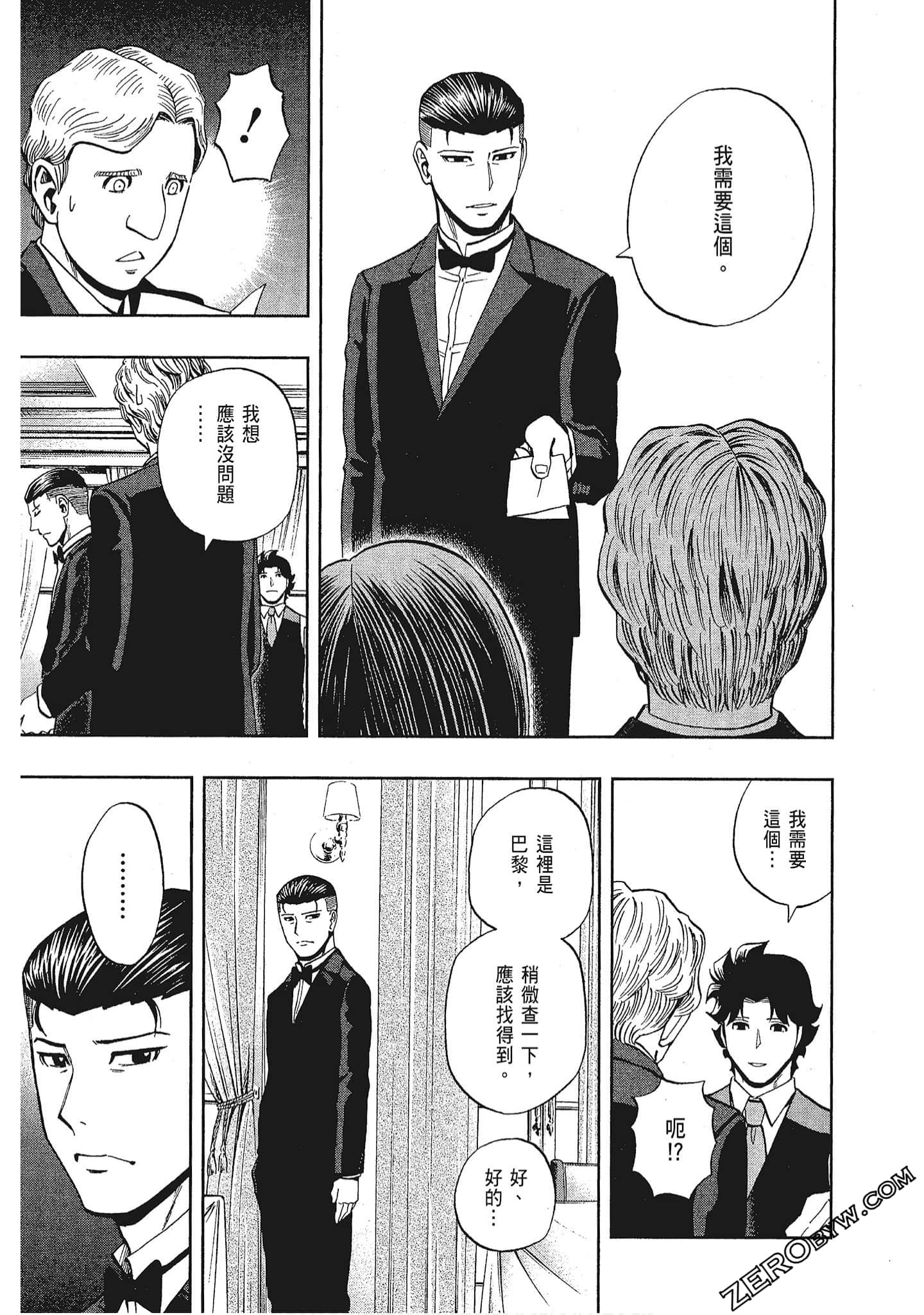 Page 179