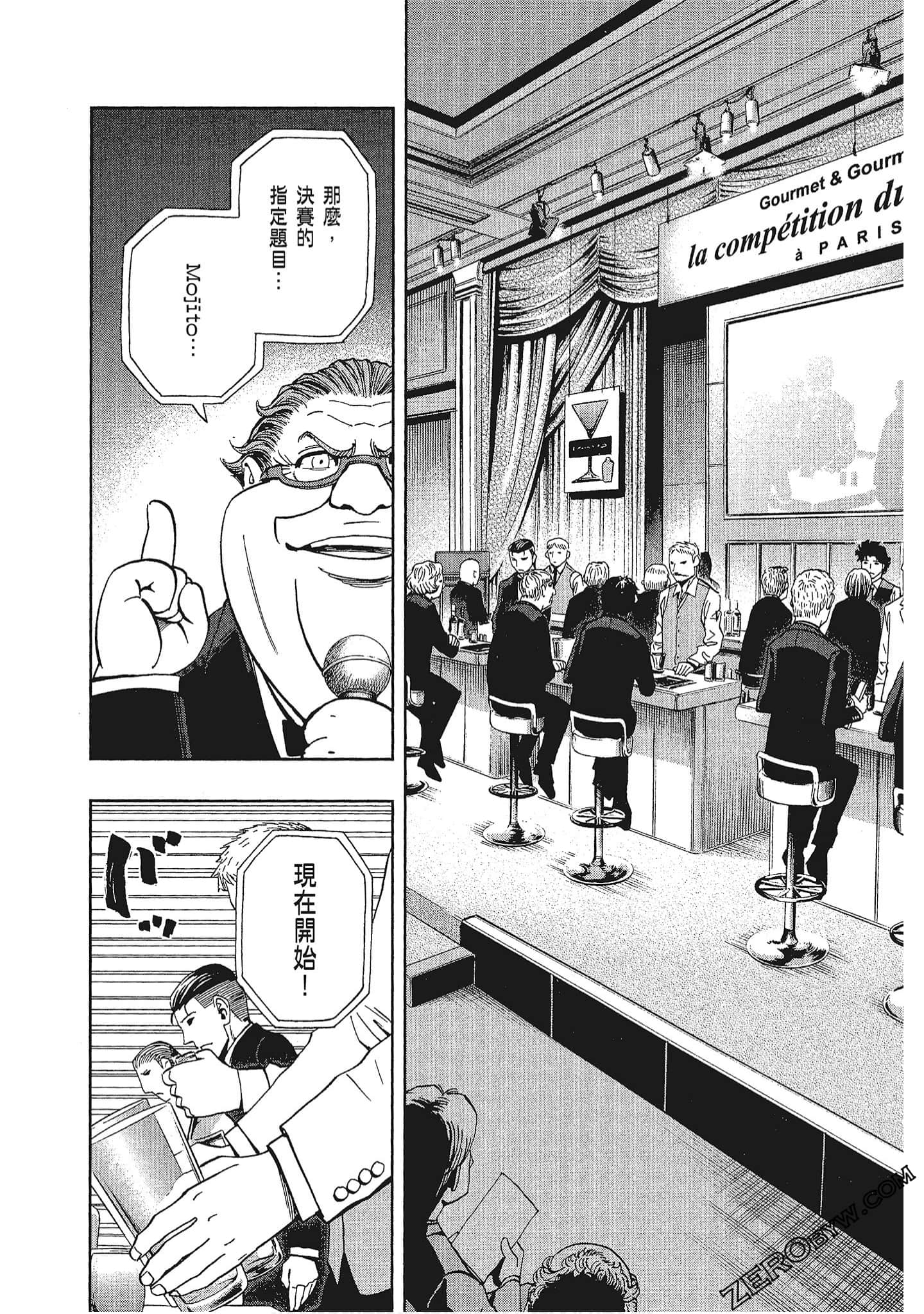 Page 180