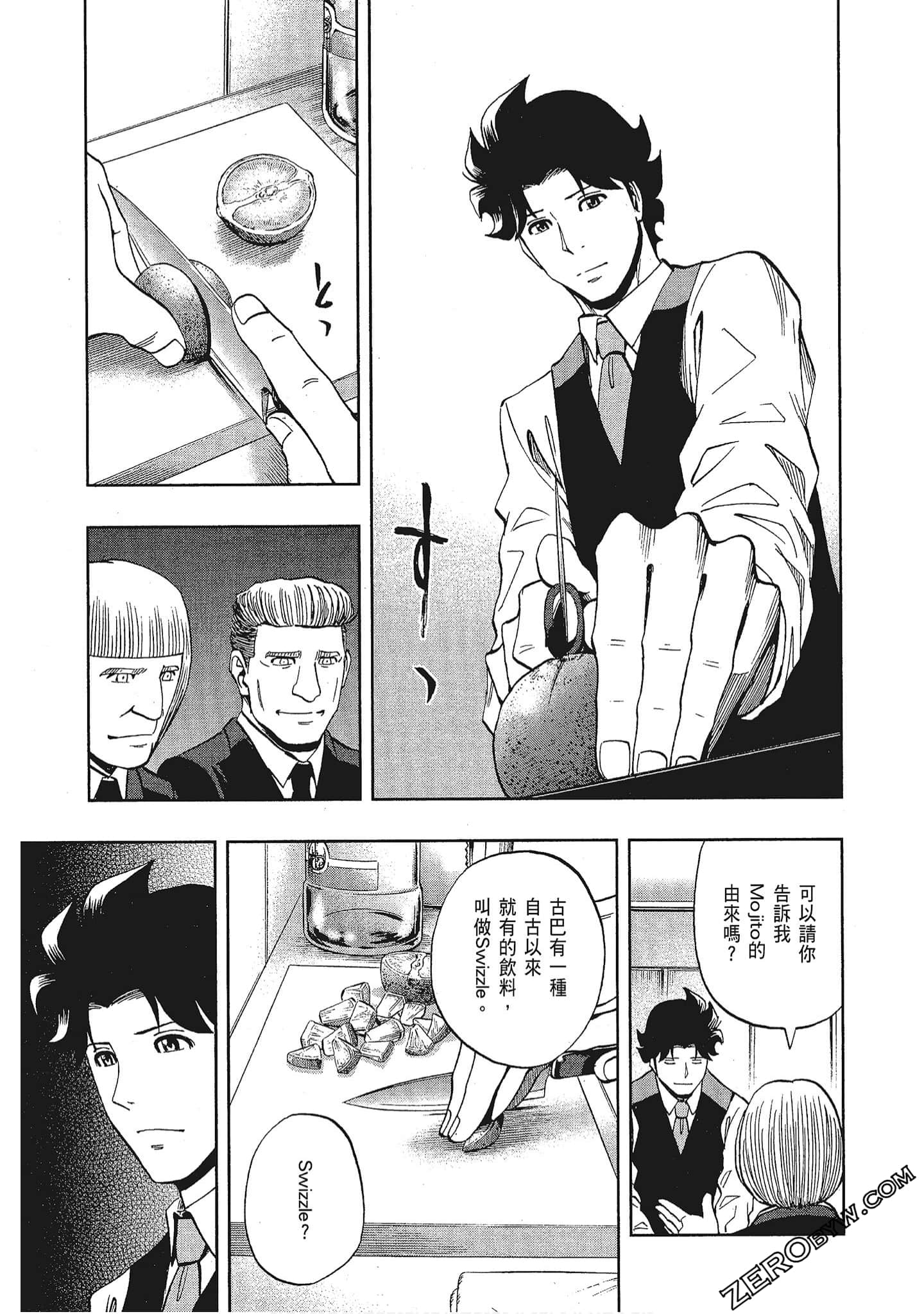 Page 181