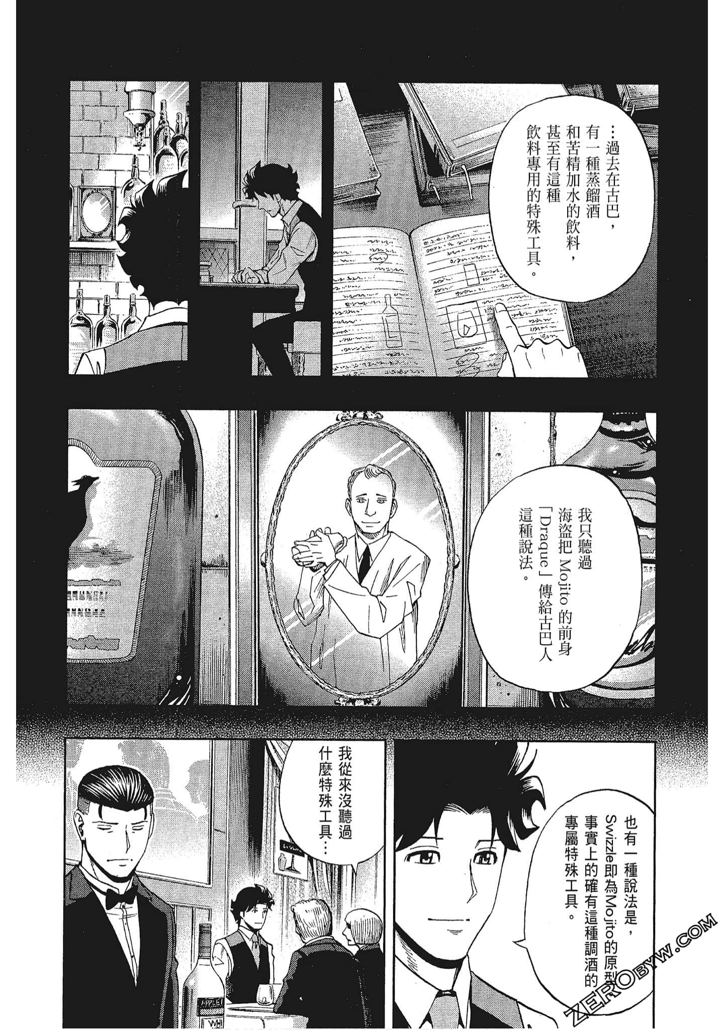 Page 182
