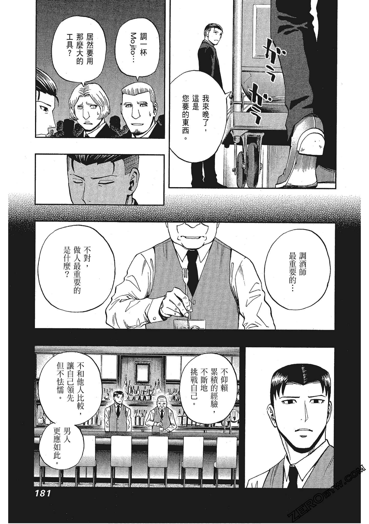 Page 183