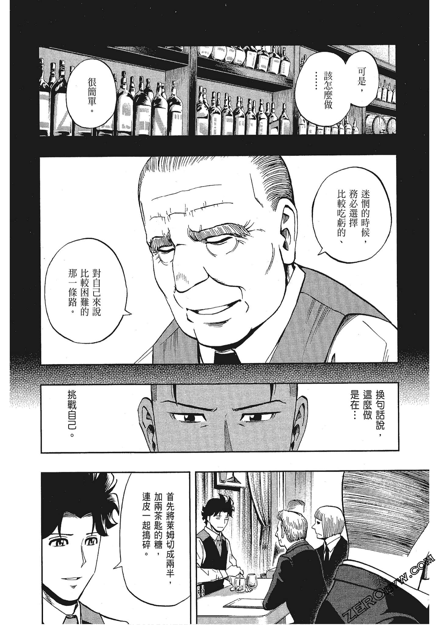 Page 184