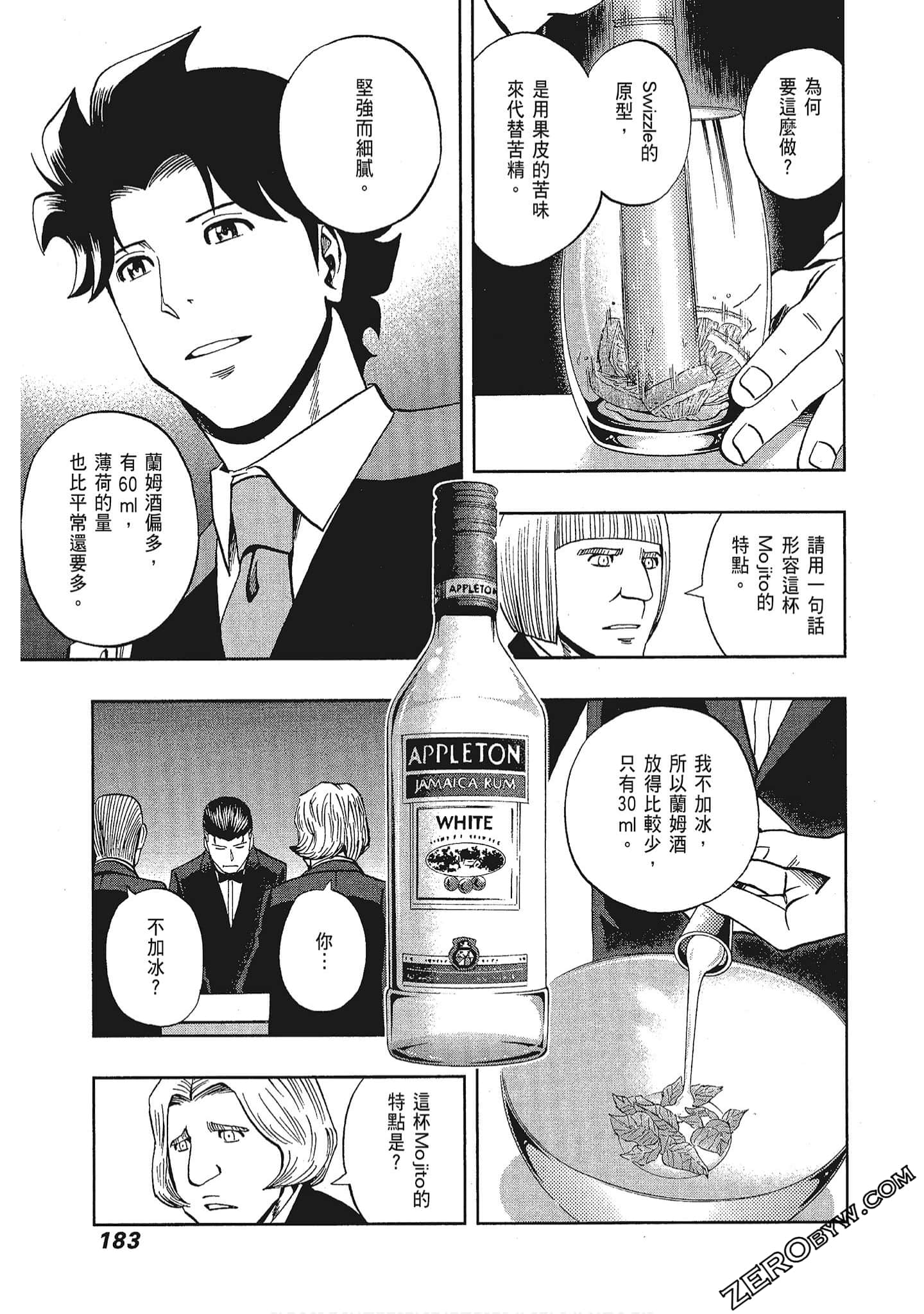 Page 185