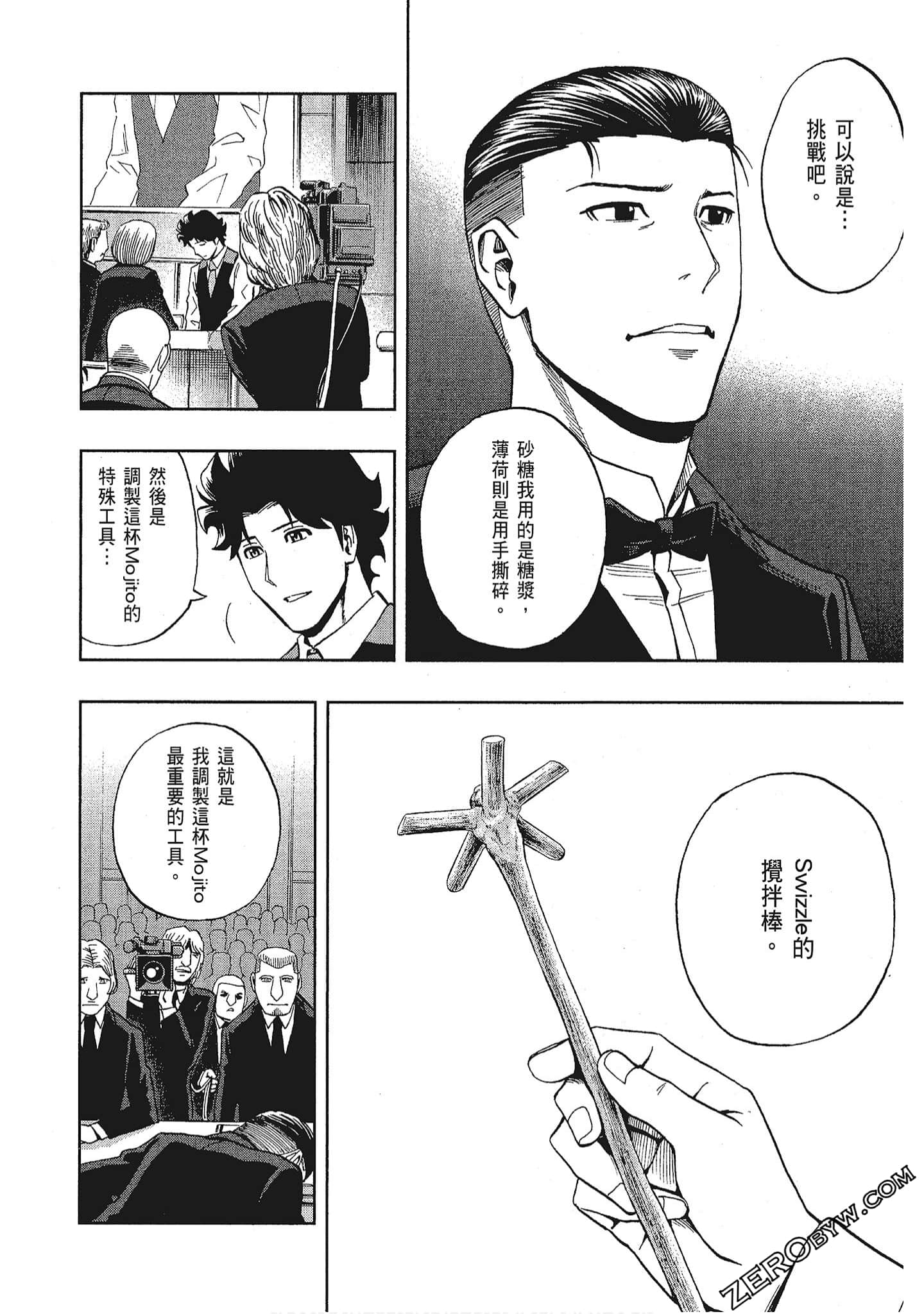 Page 186
