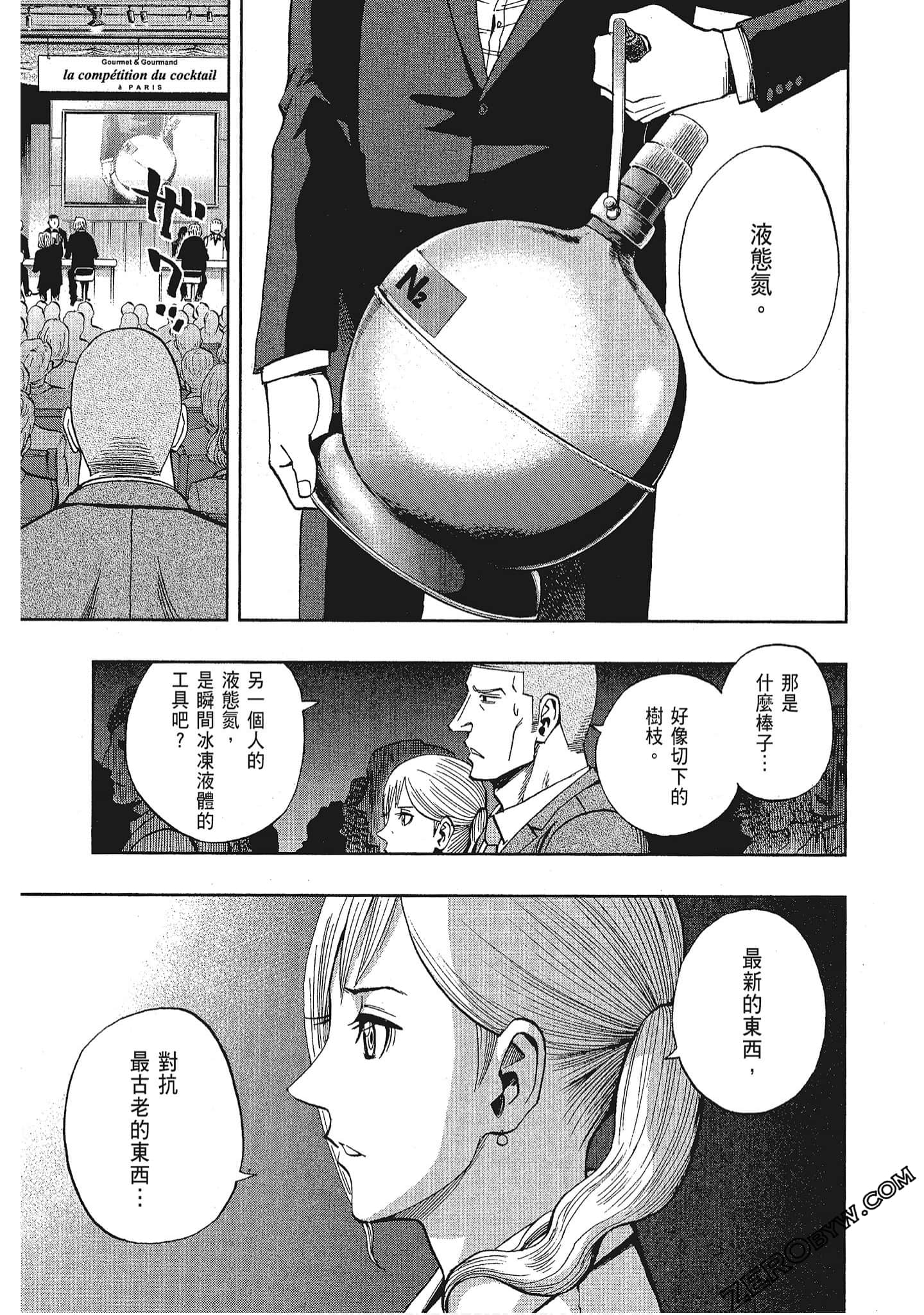 Page 187