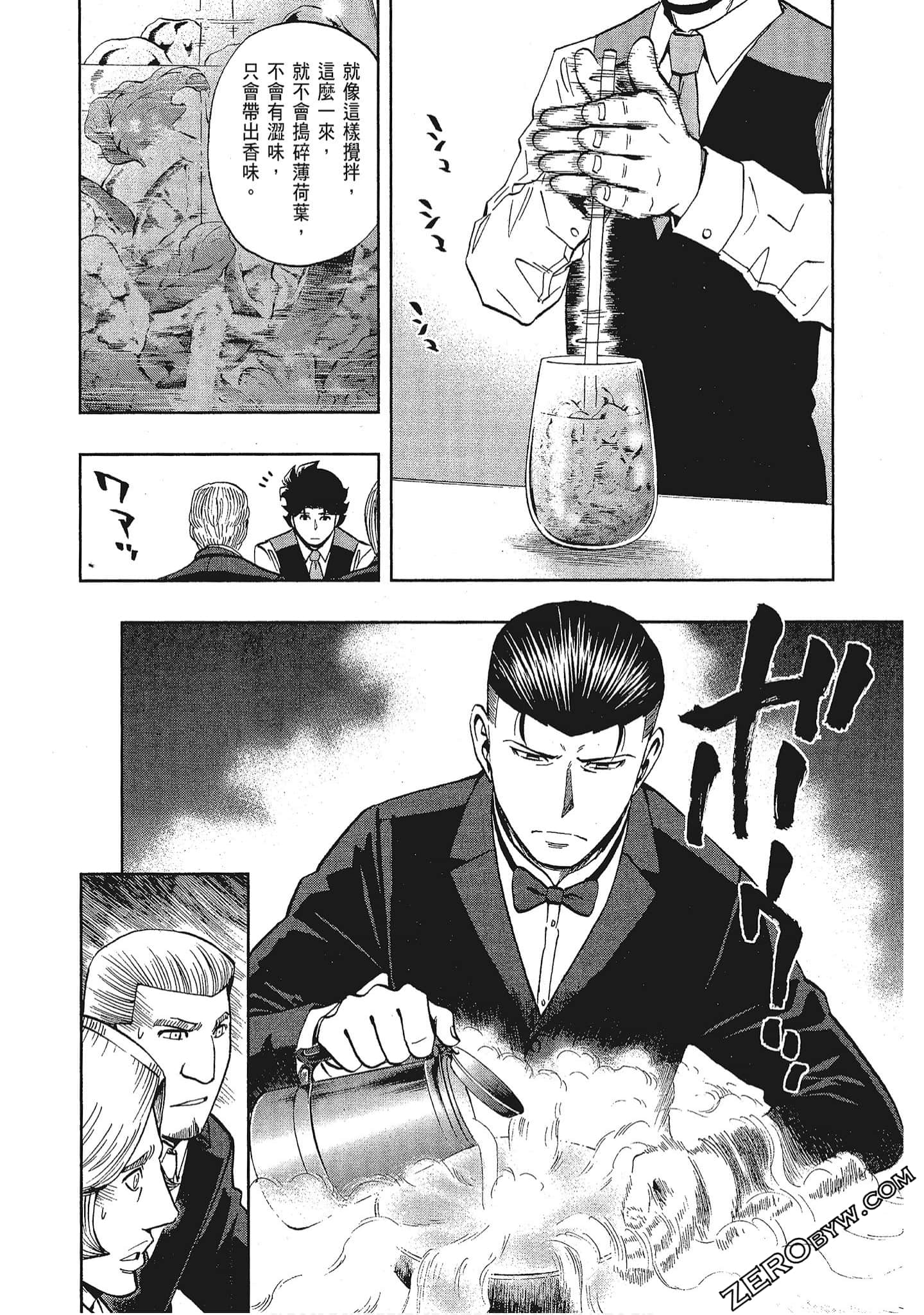 Page 188