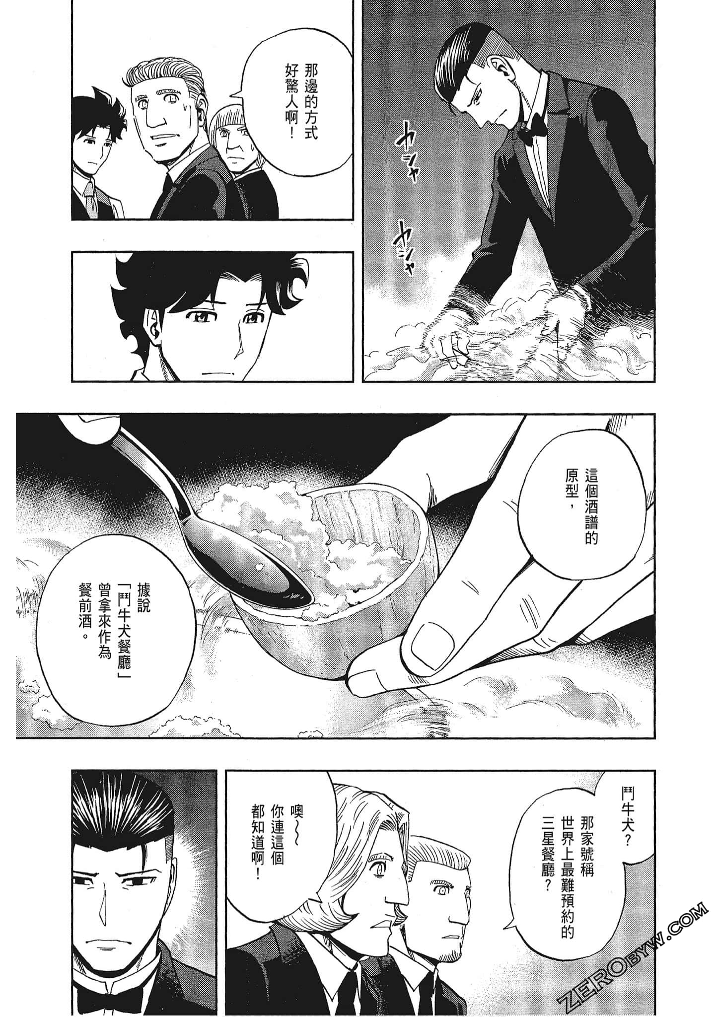 Page 189