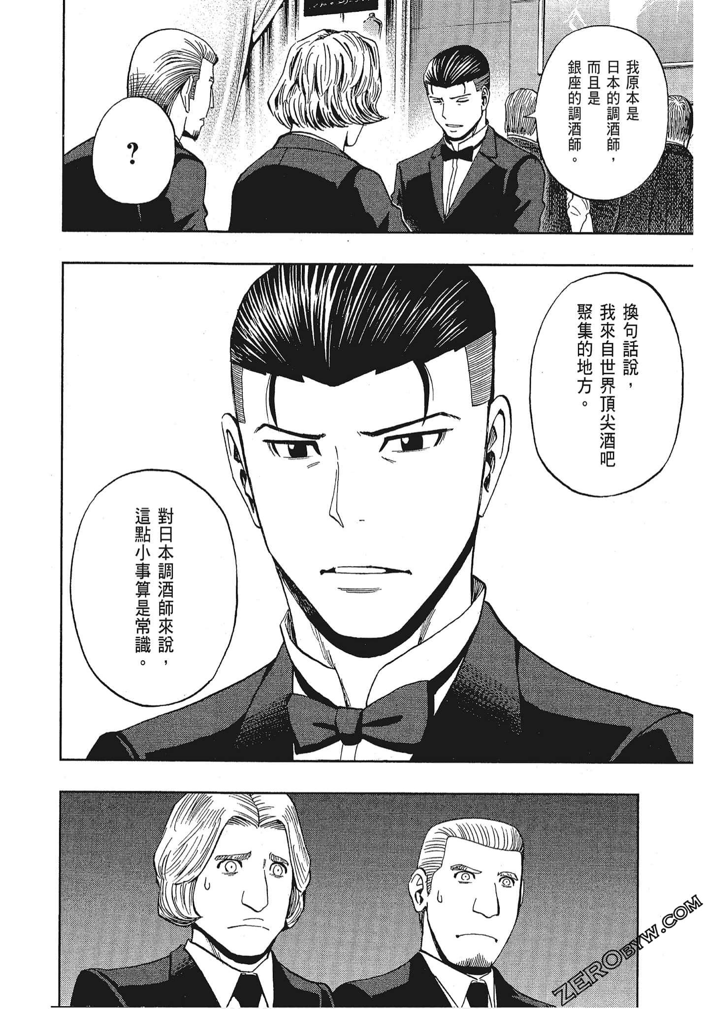 Page 190