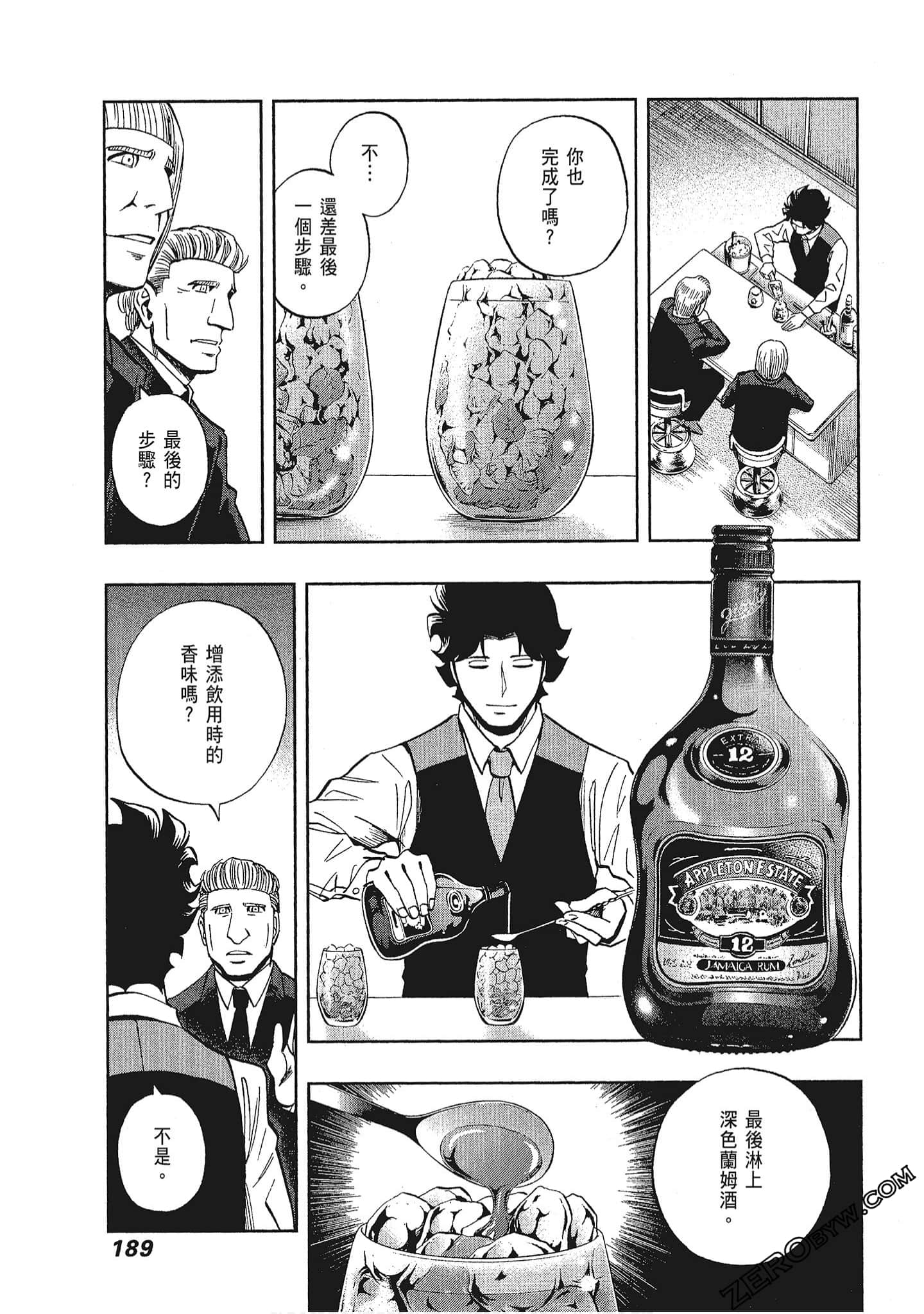 Page 191