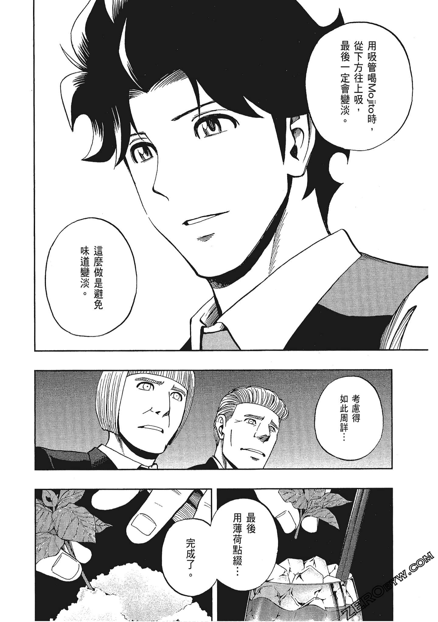 Page 192