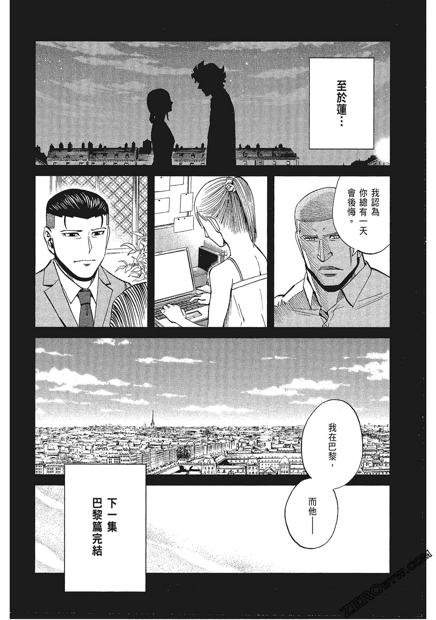 Page 198