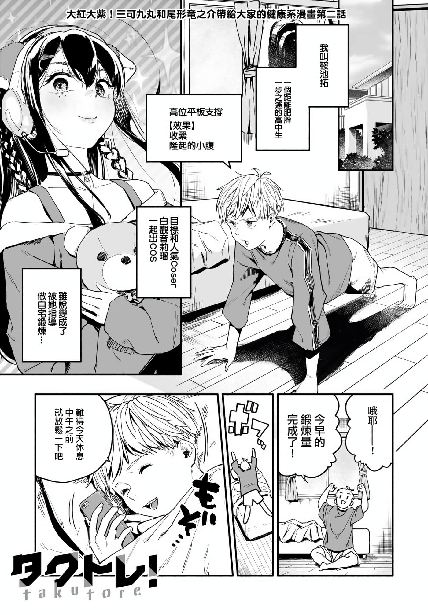 Page 1