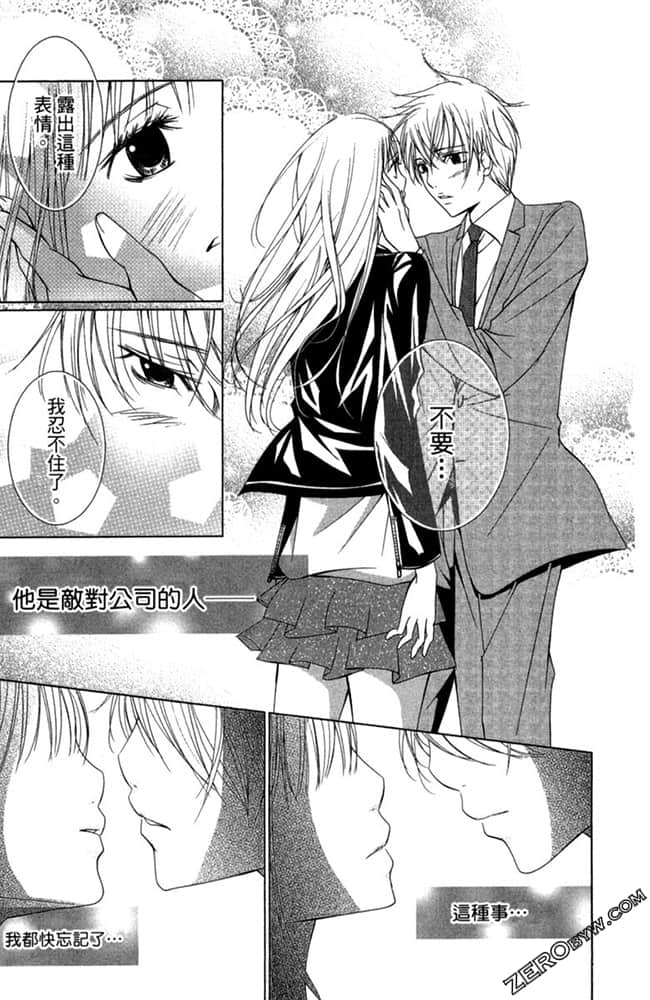 Page 78