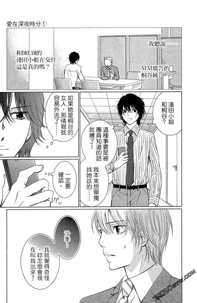 Page 140
