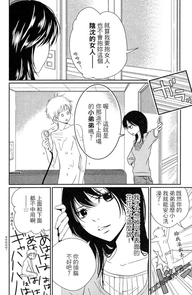 Page 163