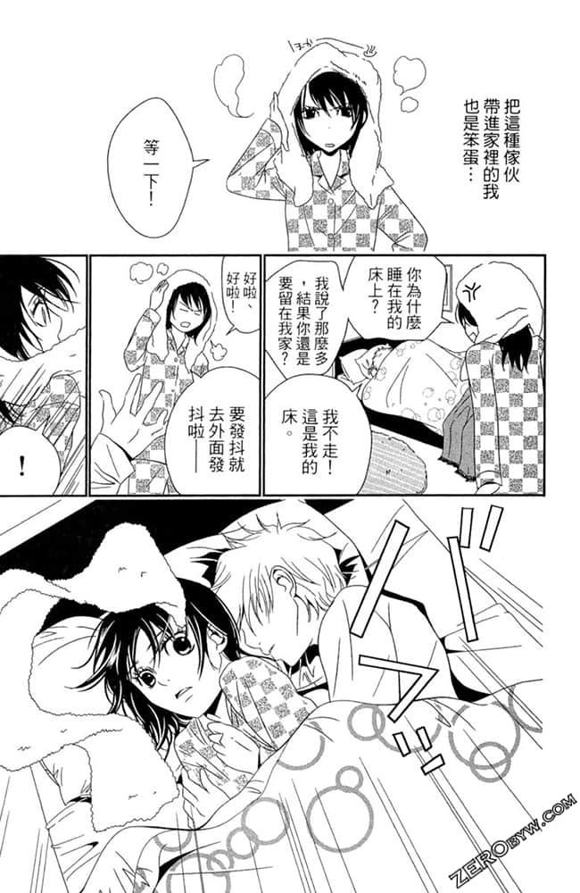 Page 164