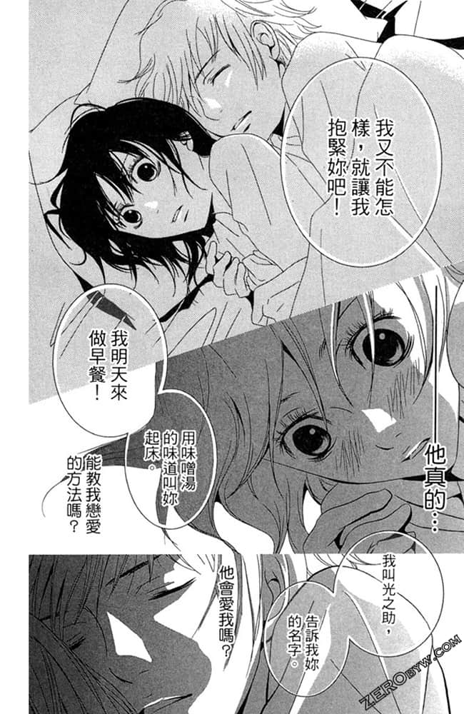 Page 165
