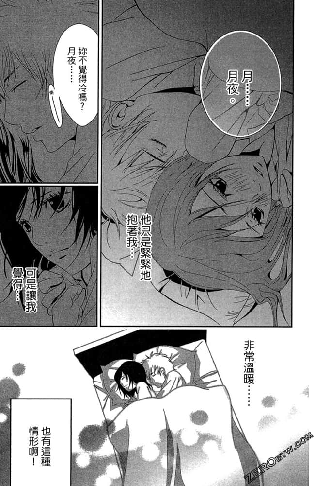 Page 166