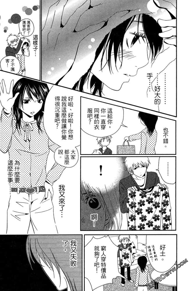 Page 170