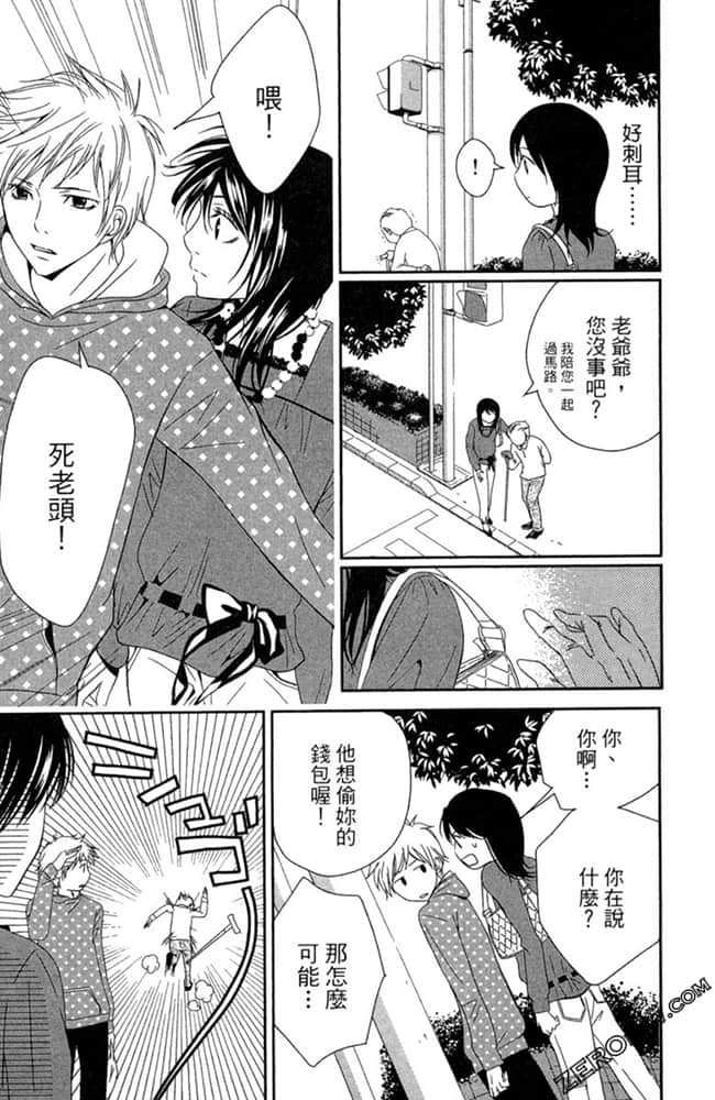 Page 174